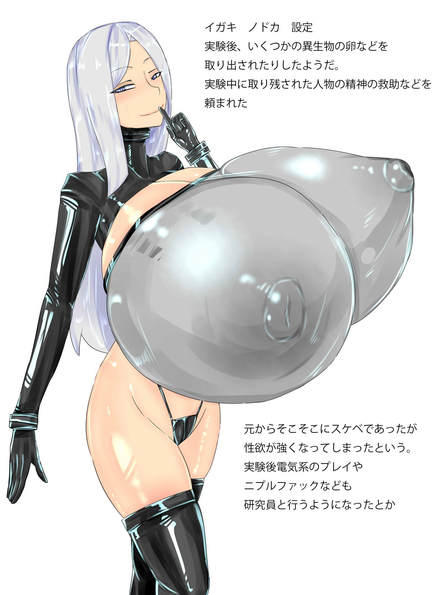 試し読み 10