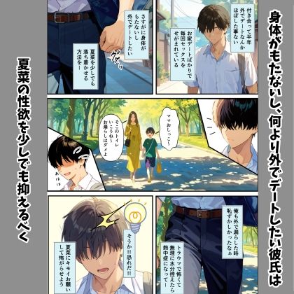 試し読み 5