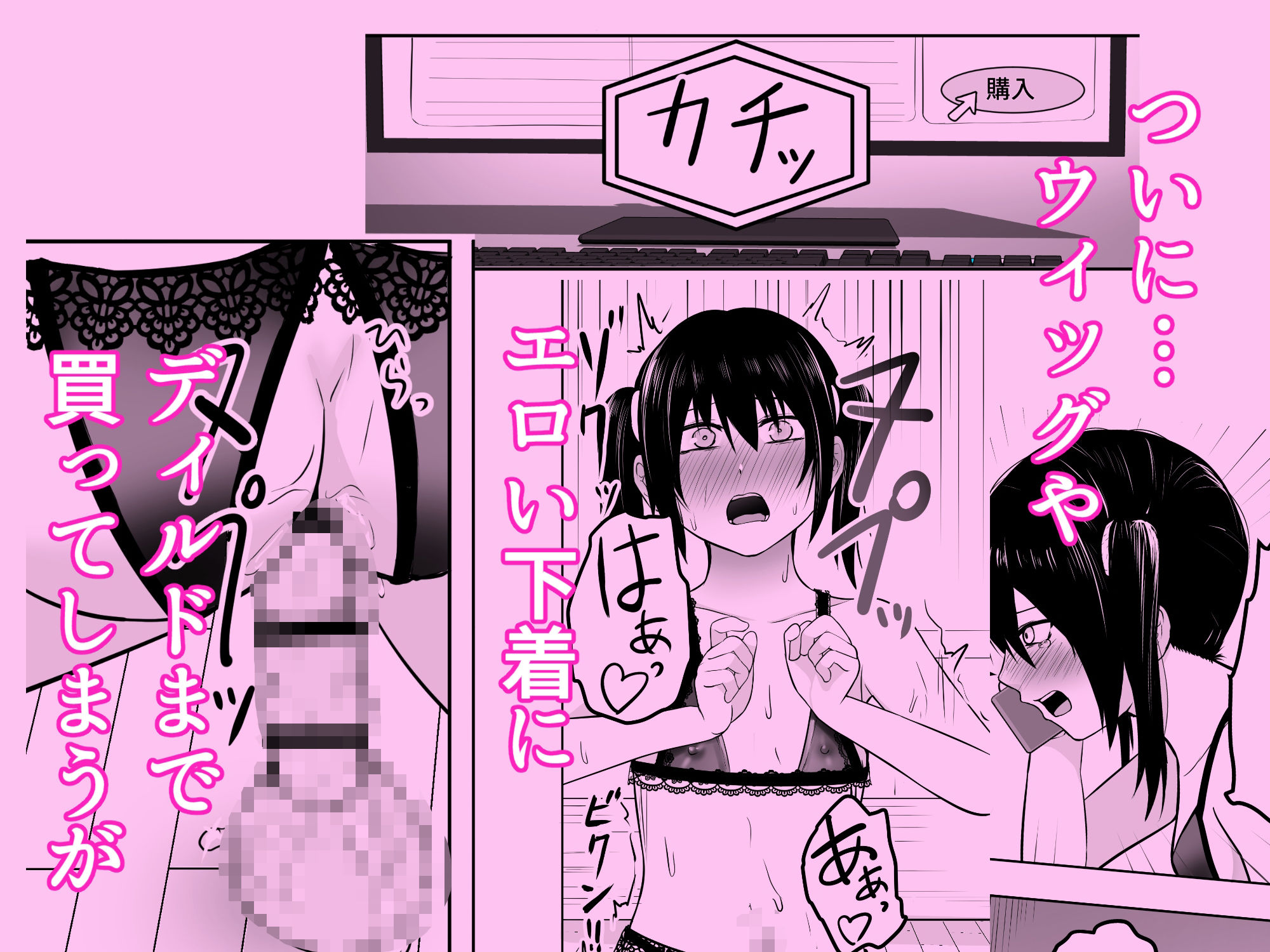 試し読み 4