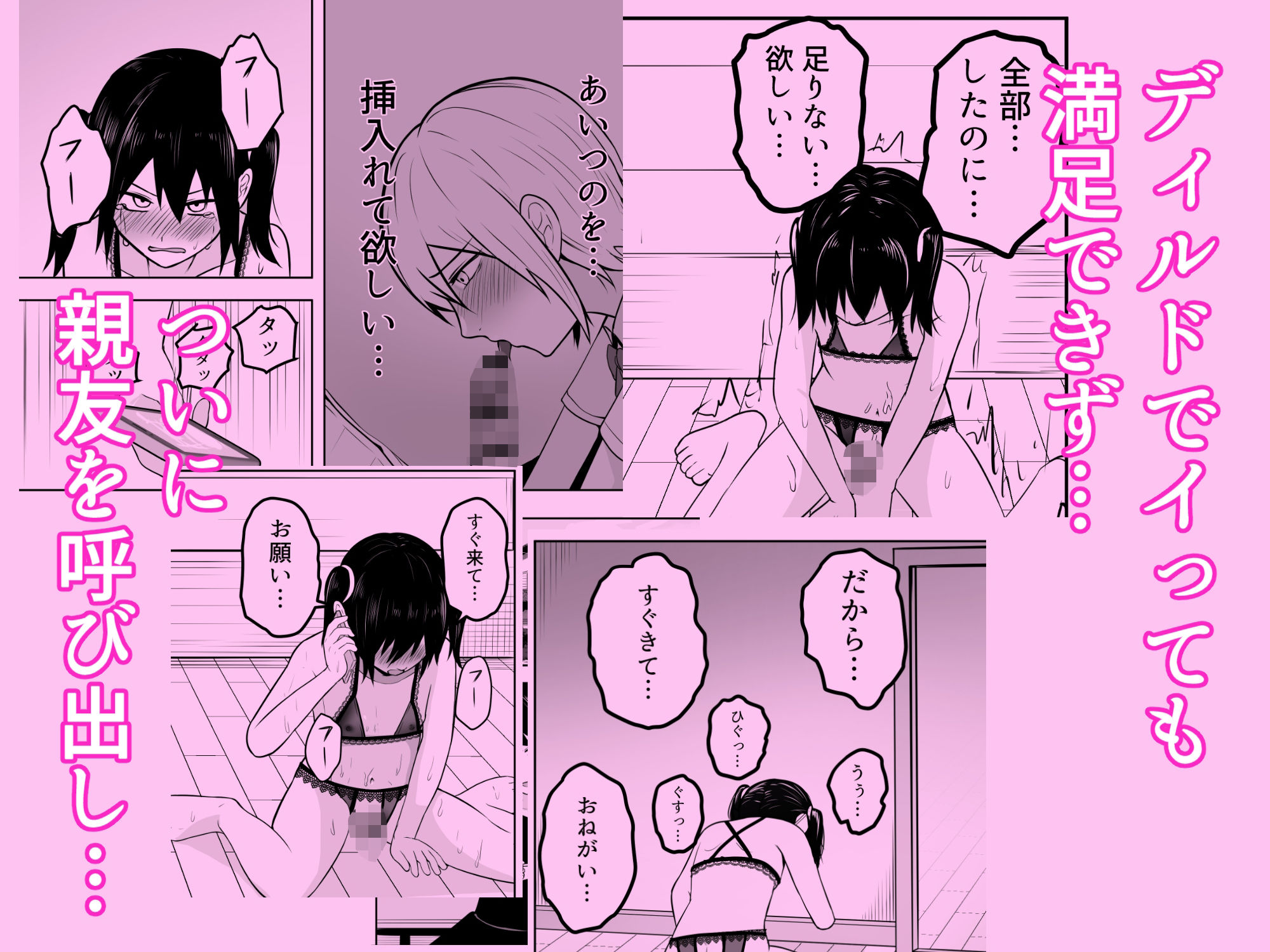 試し読み 5
