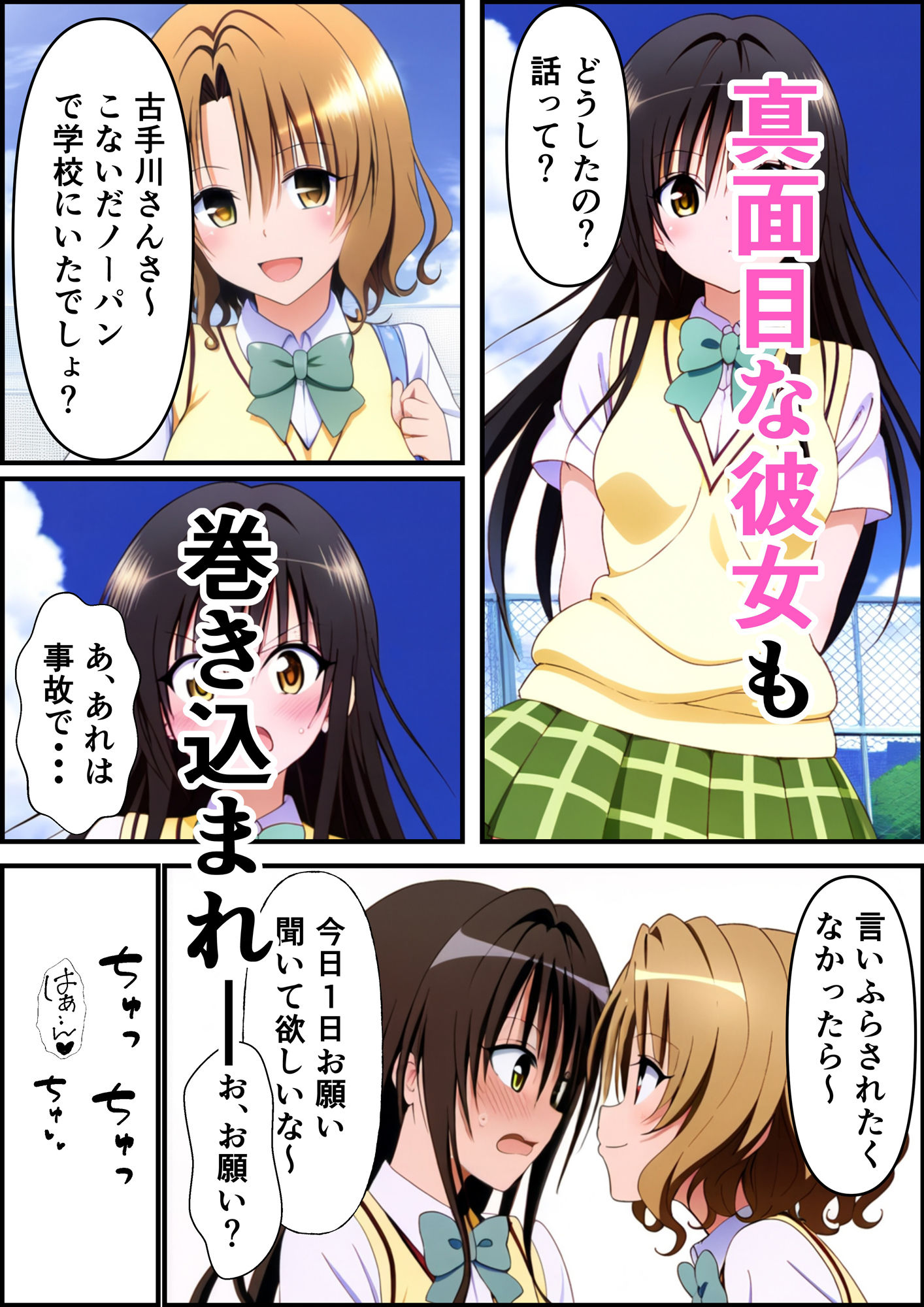 試し読み 3