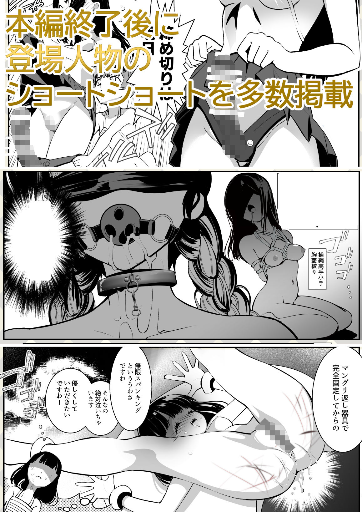 試し読み 10