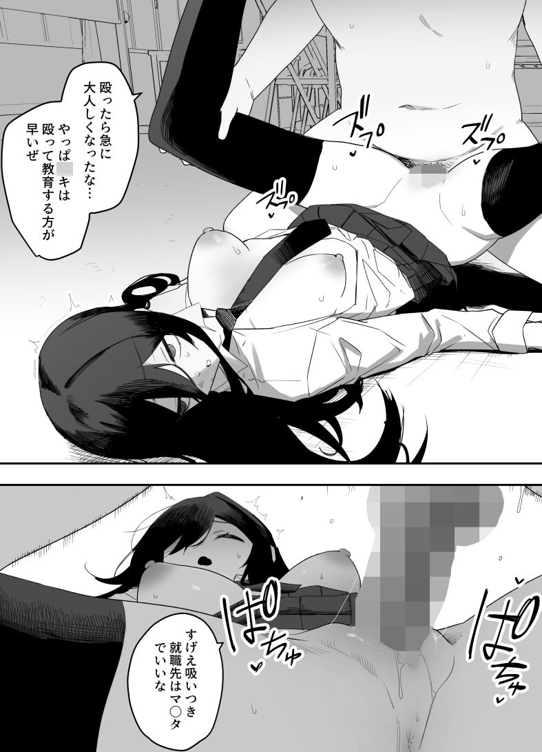 試し読み 10