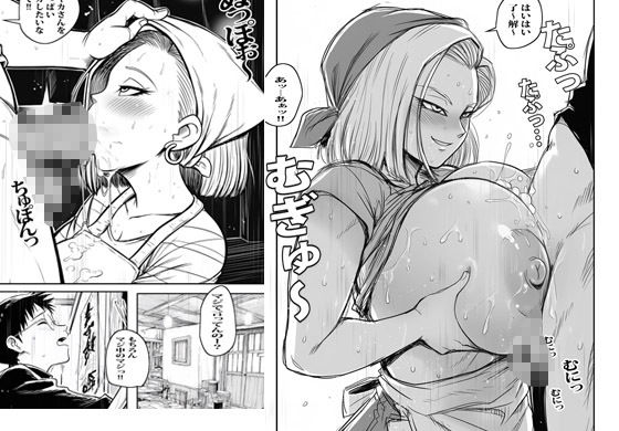 試し読み 6