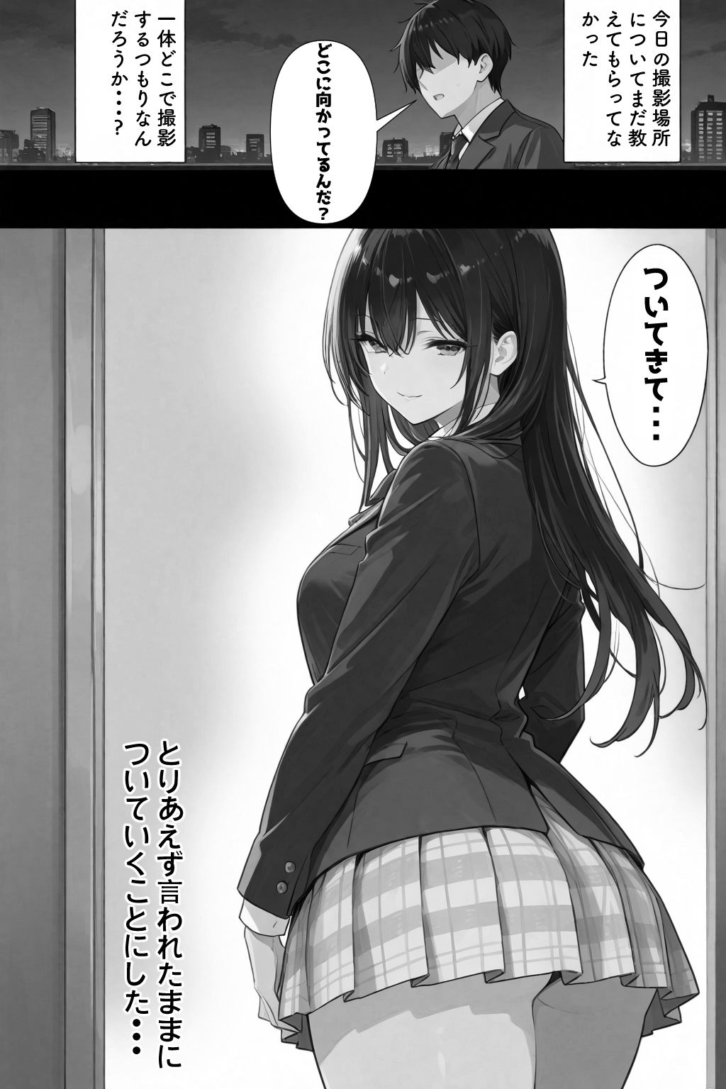 試し読み 6
