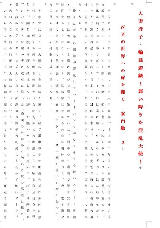 試し読み 1