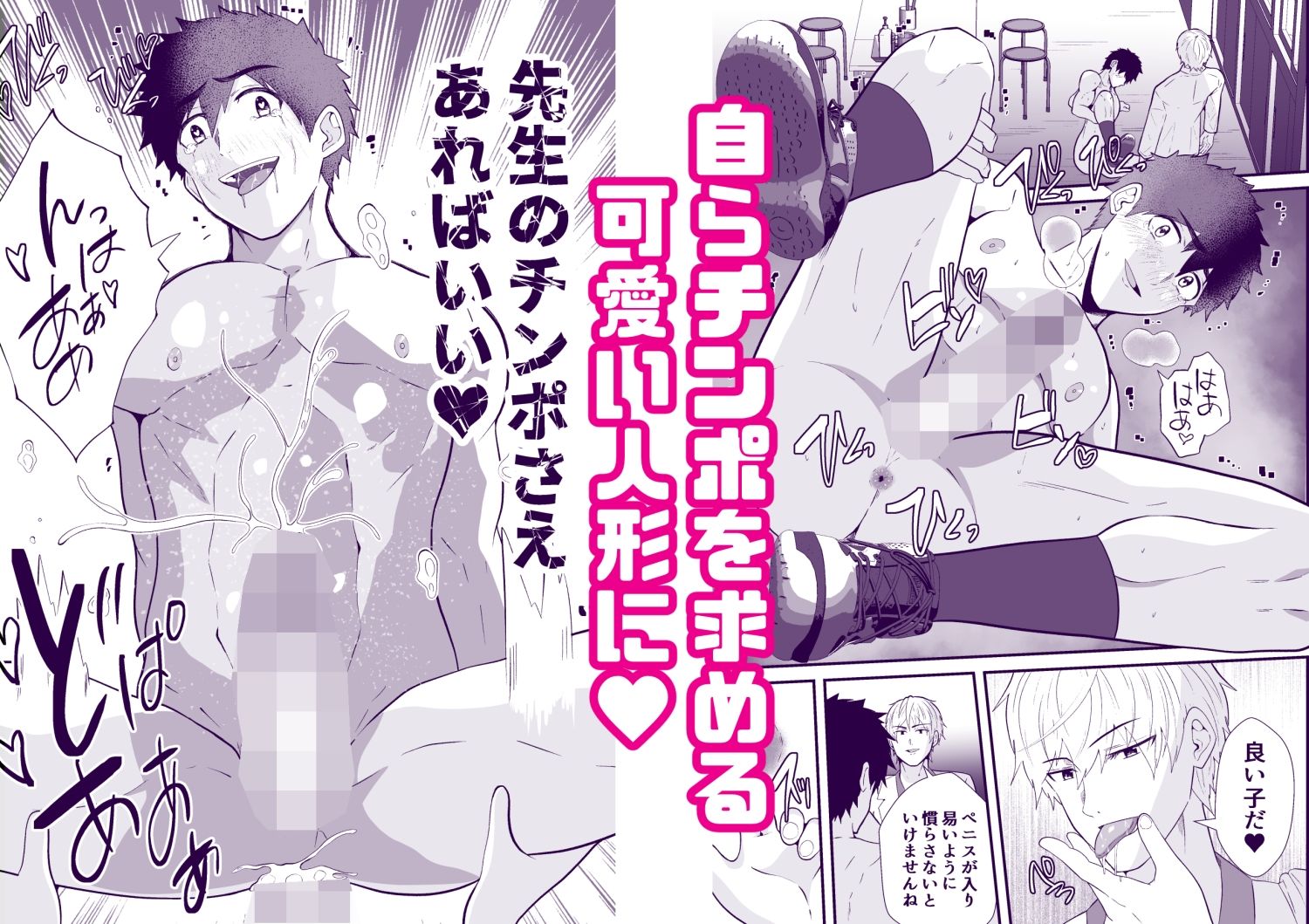 試し読み 4