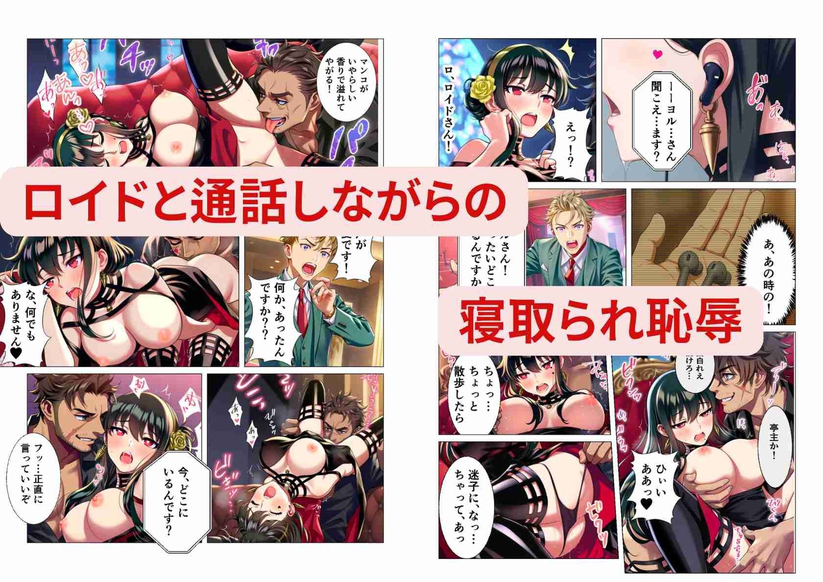 試し読み 8