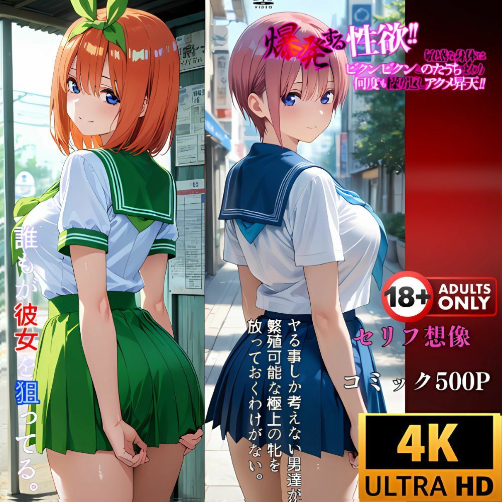 試し読み 7
