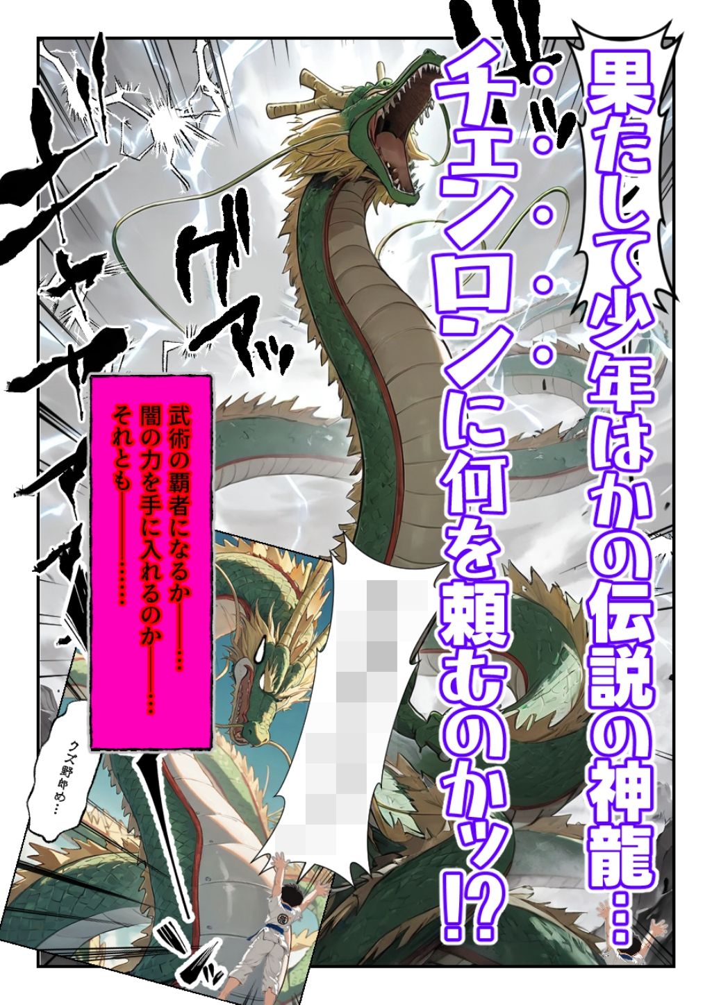 試し読み 6
