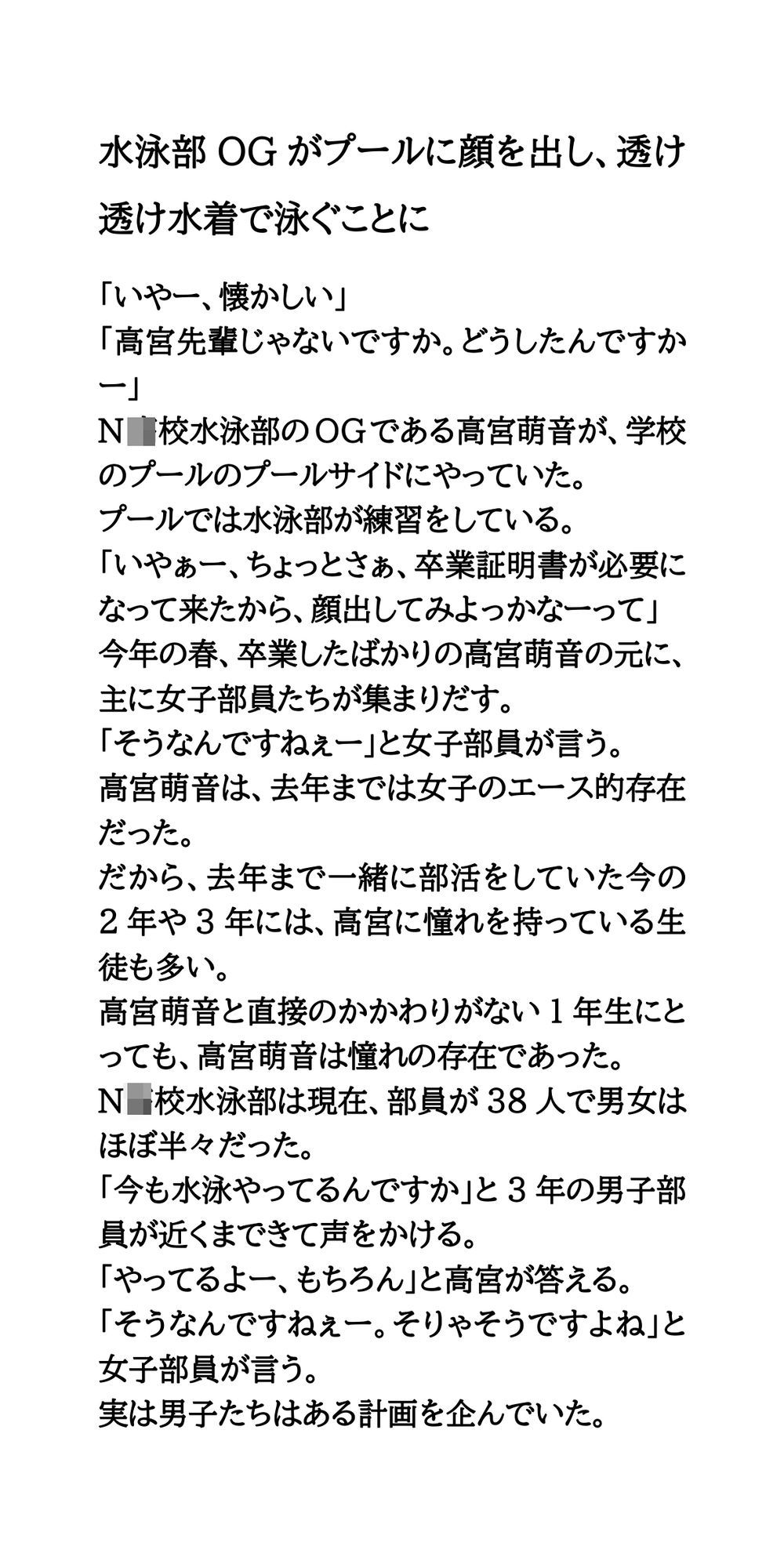 試し読み 1