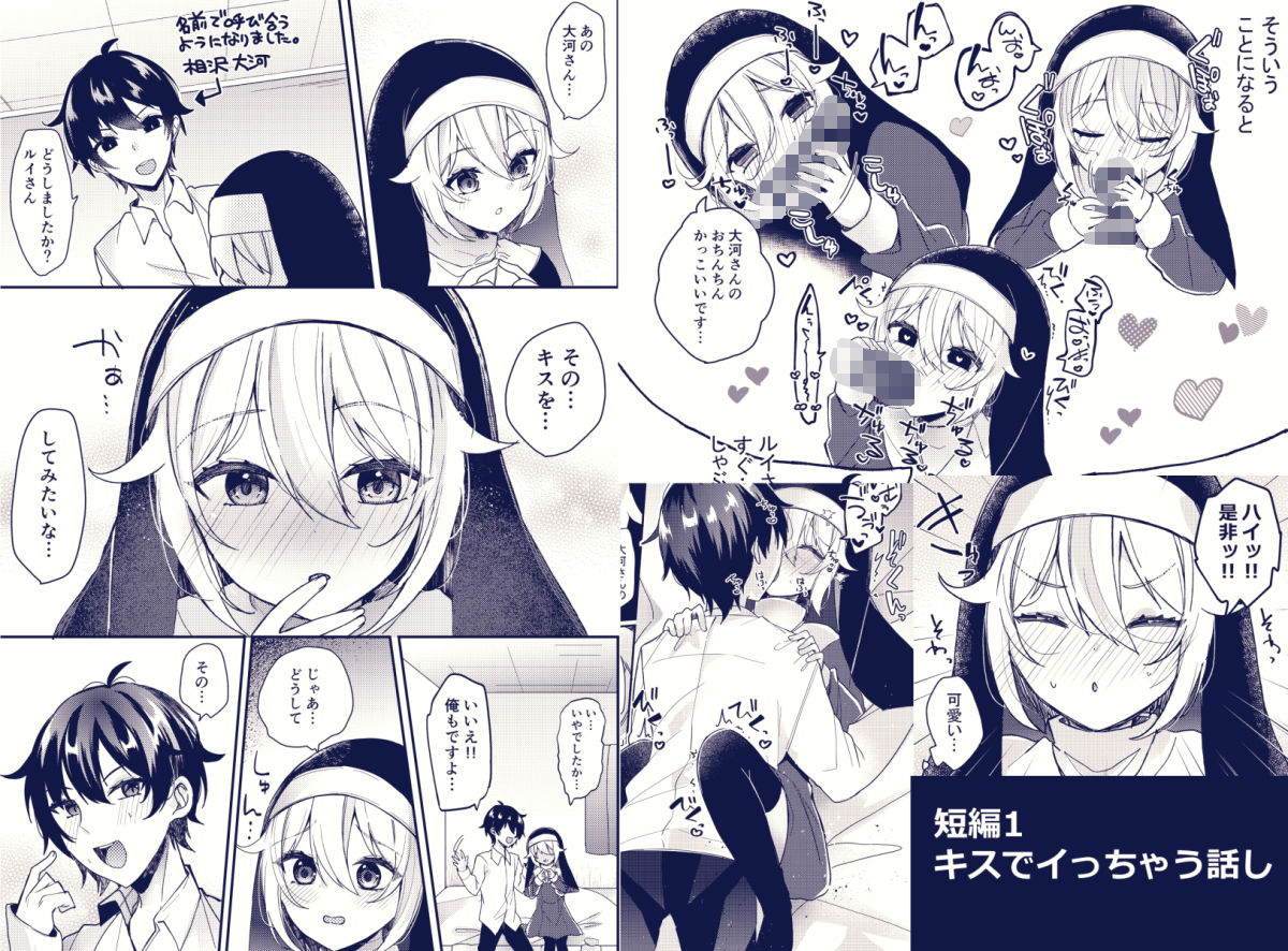 試し読み 7