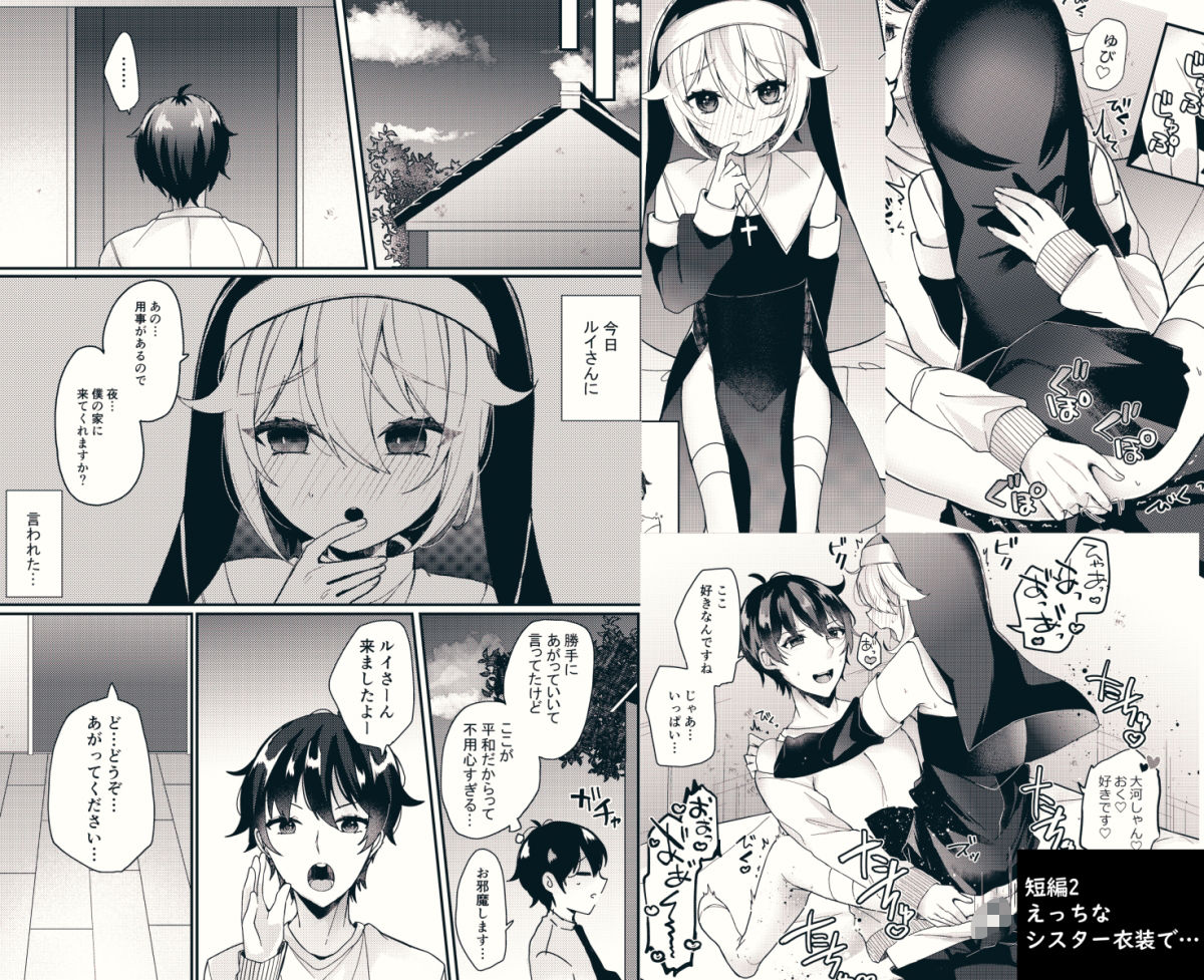 試し読み 8