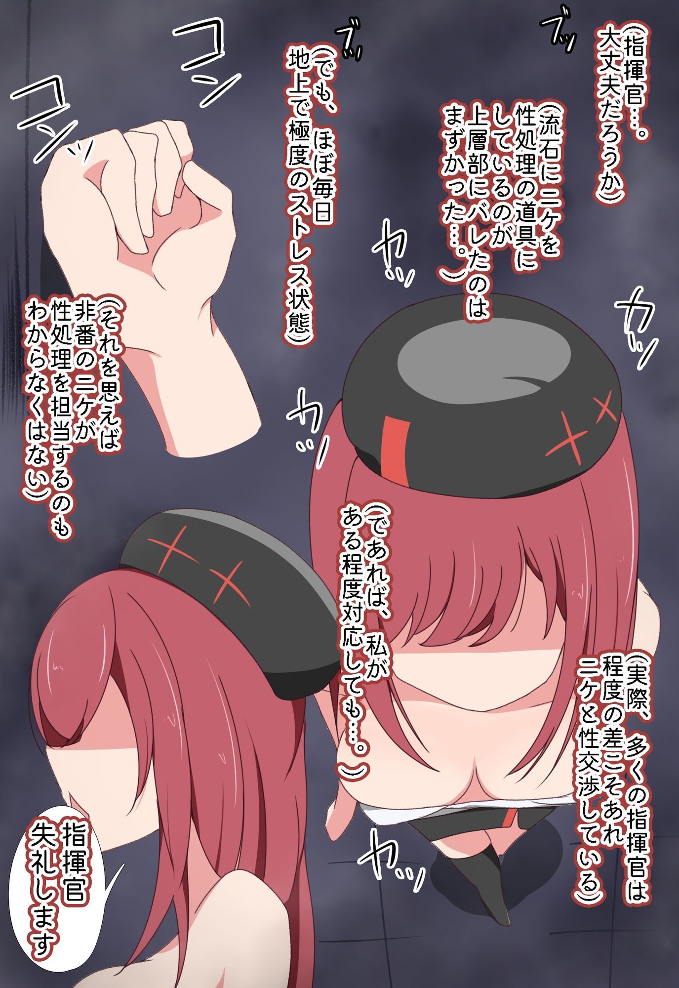 試し読み 9