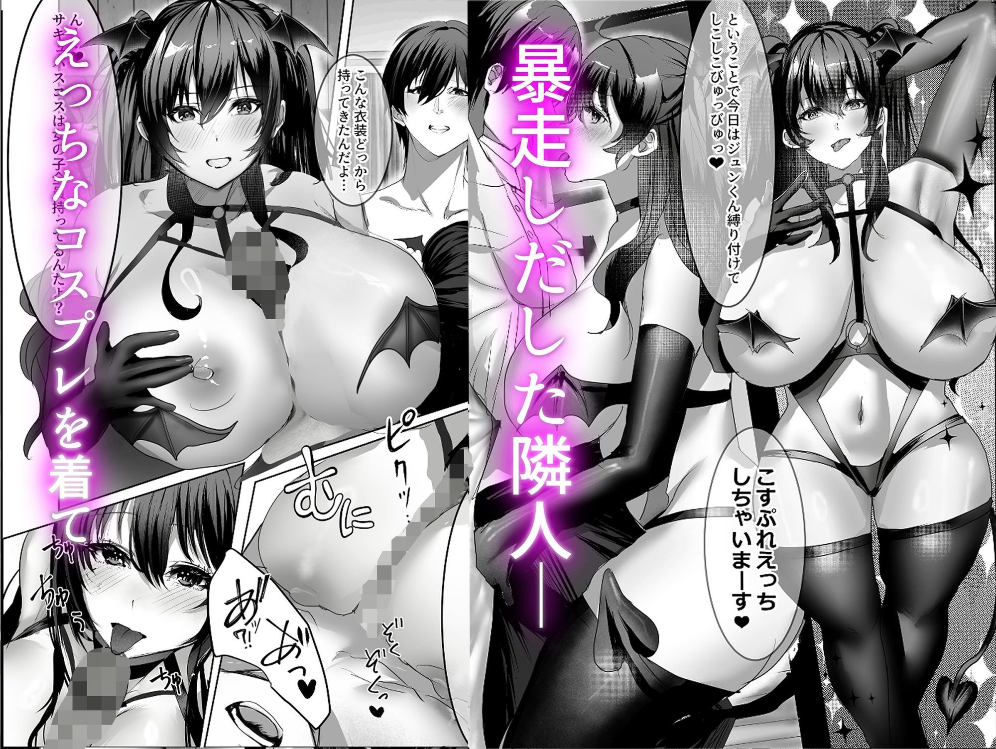 試し読み 6