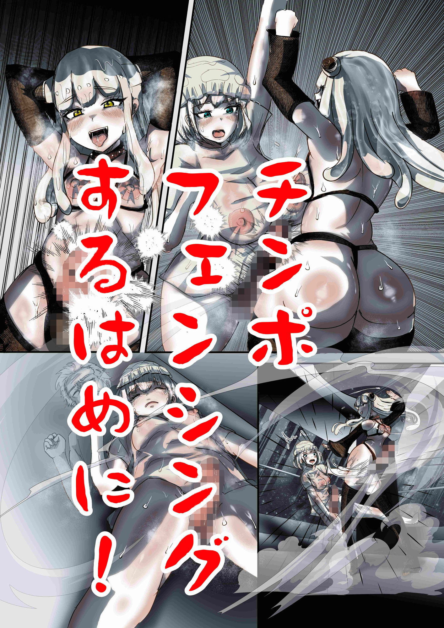 試し読み 6