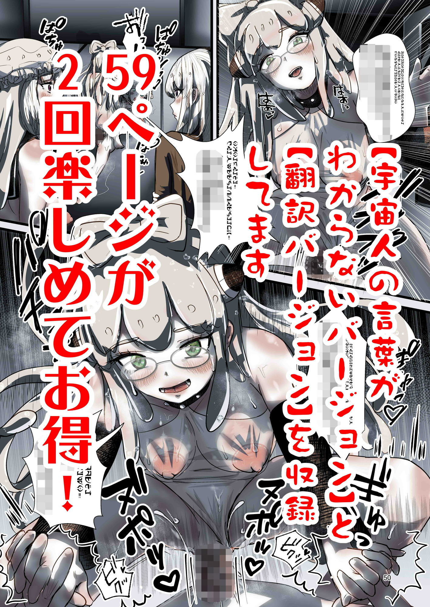 試し読み 9