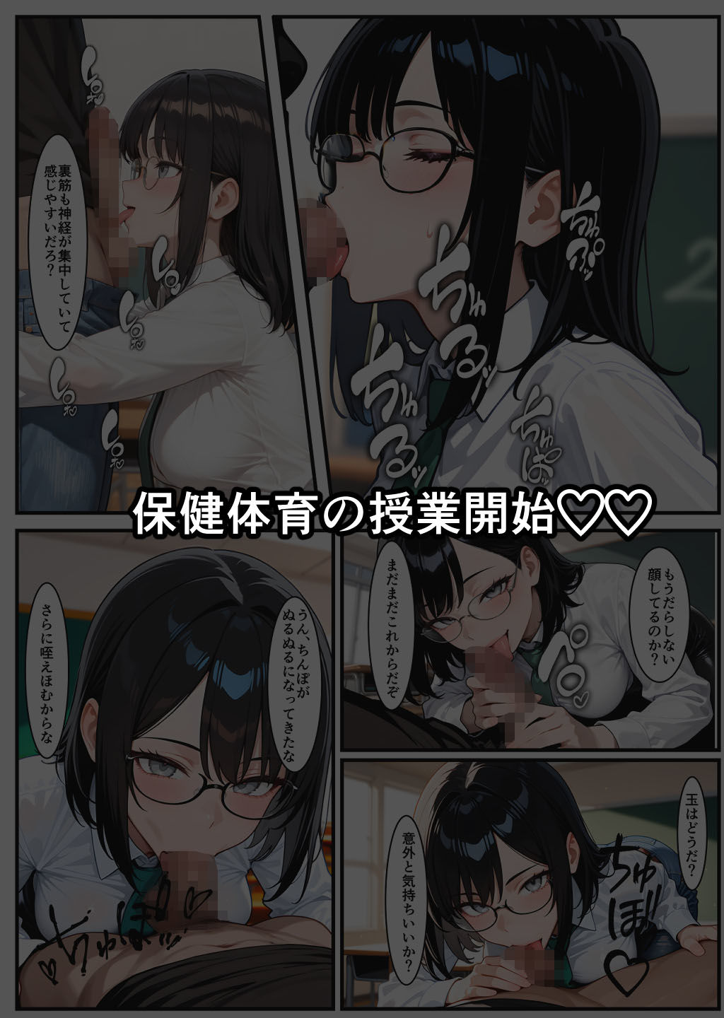 試し読み 8