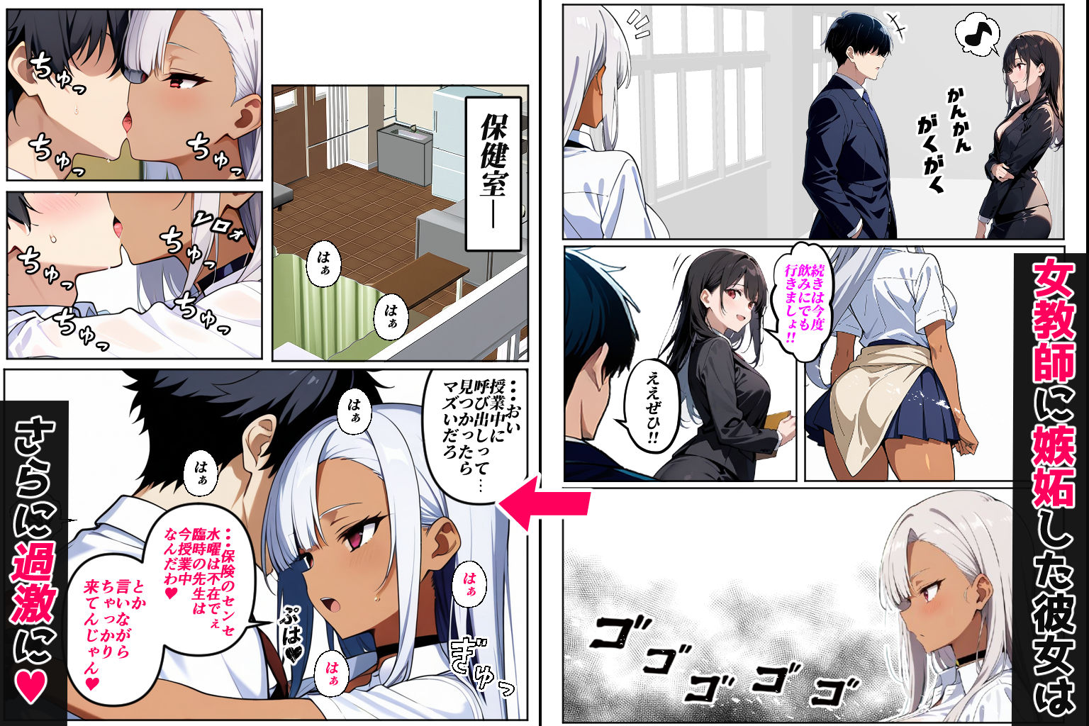 試し読み 7