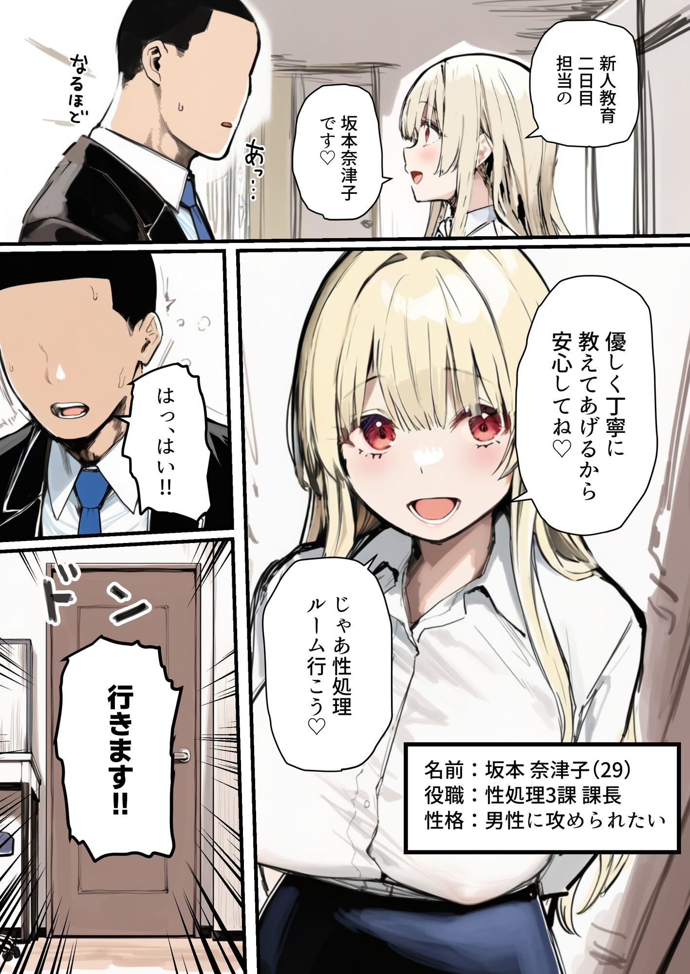 試し読み 5