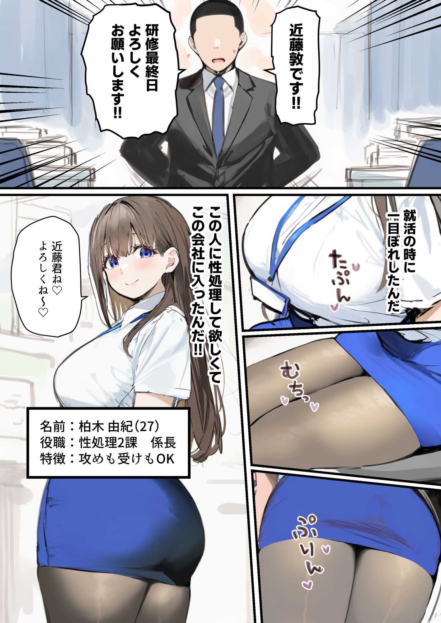 試し読み 8