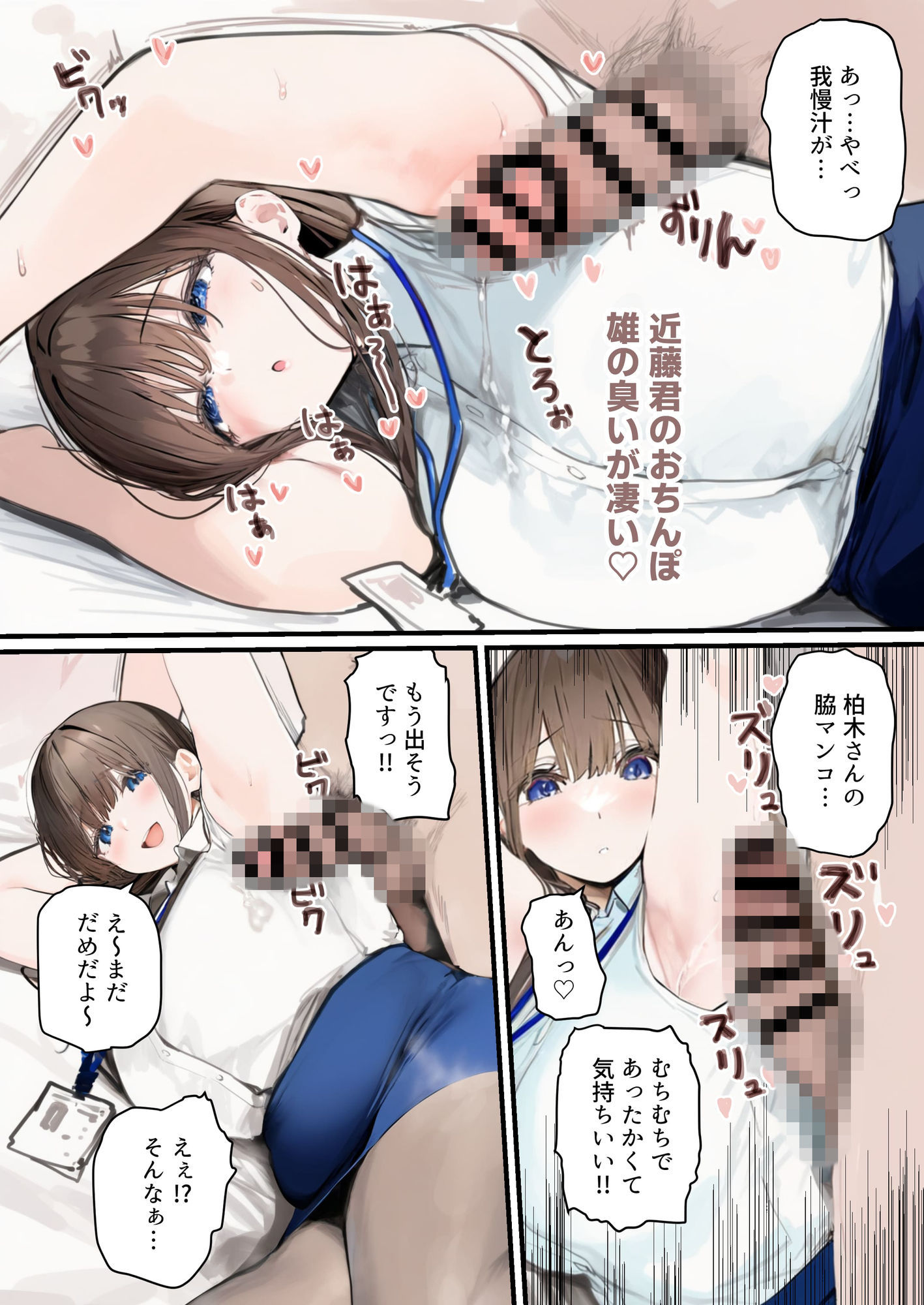 試し読み 9
