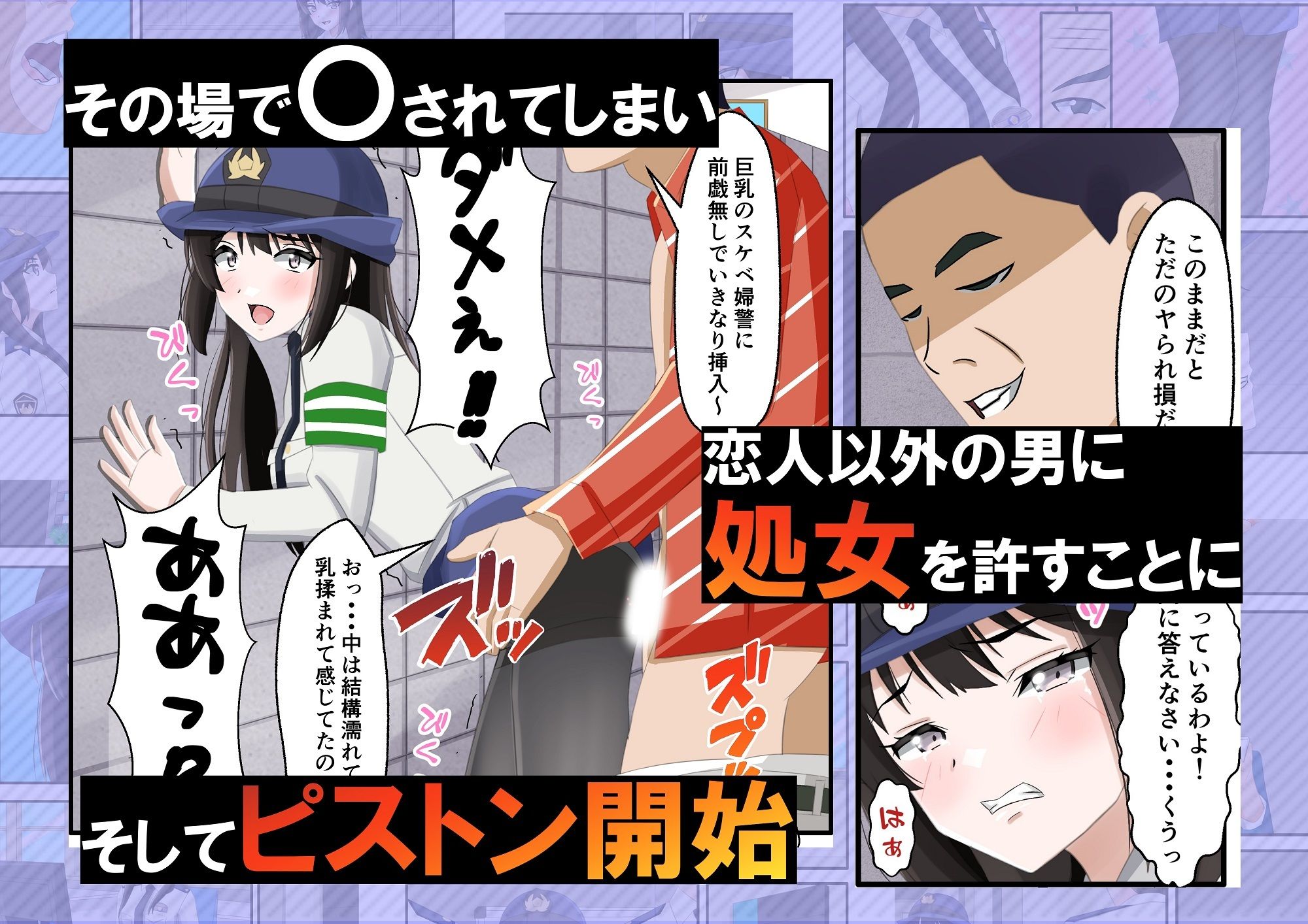 試し読み 8