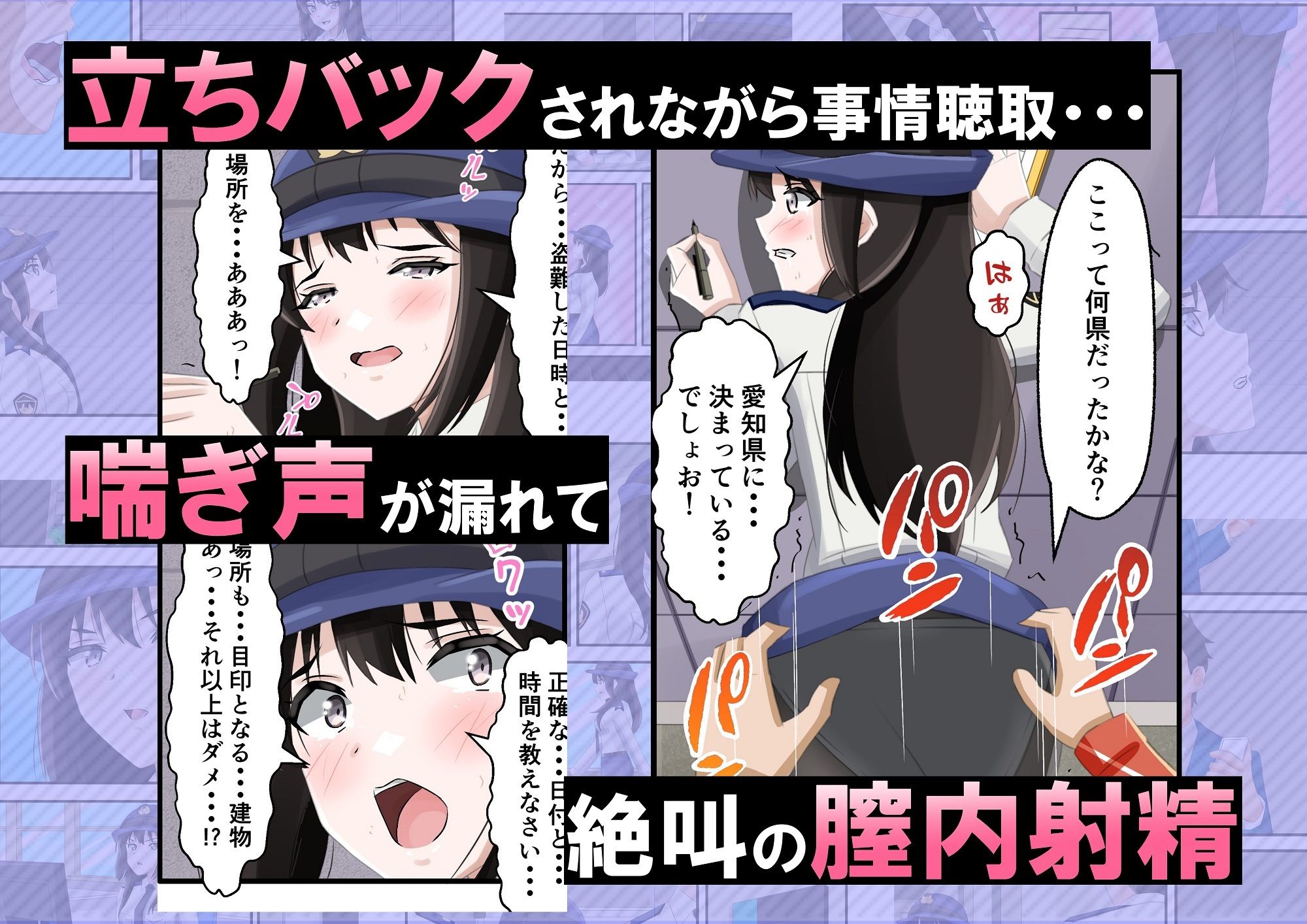 試し読み 9
