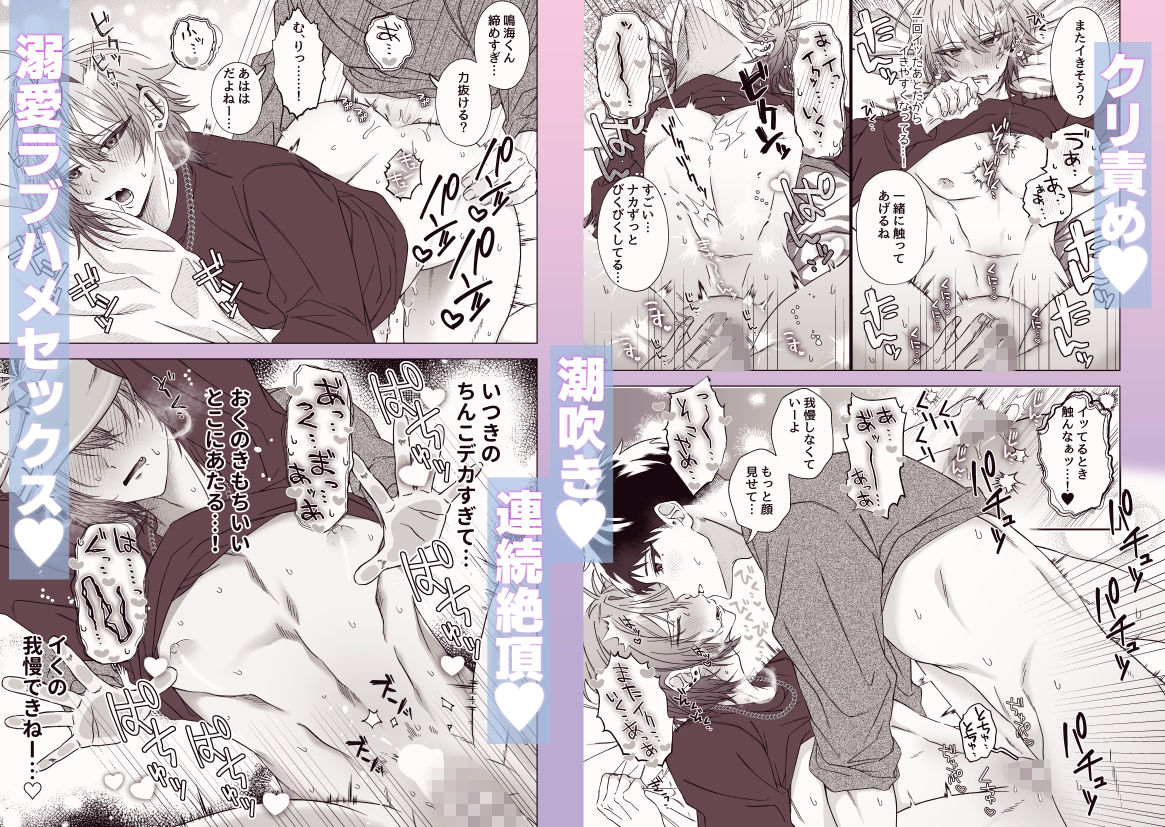 試し読み 3