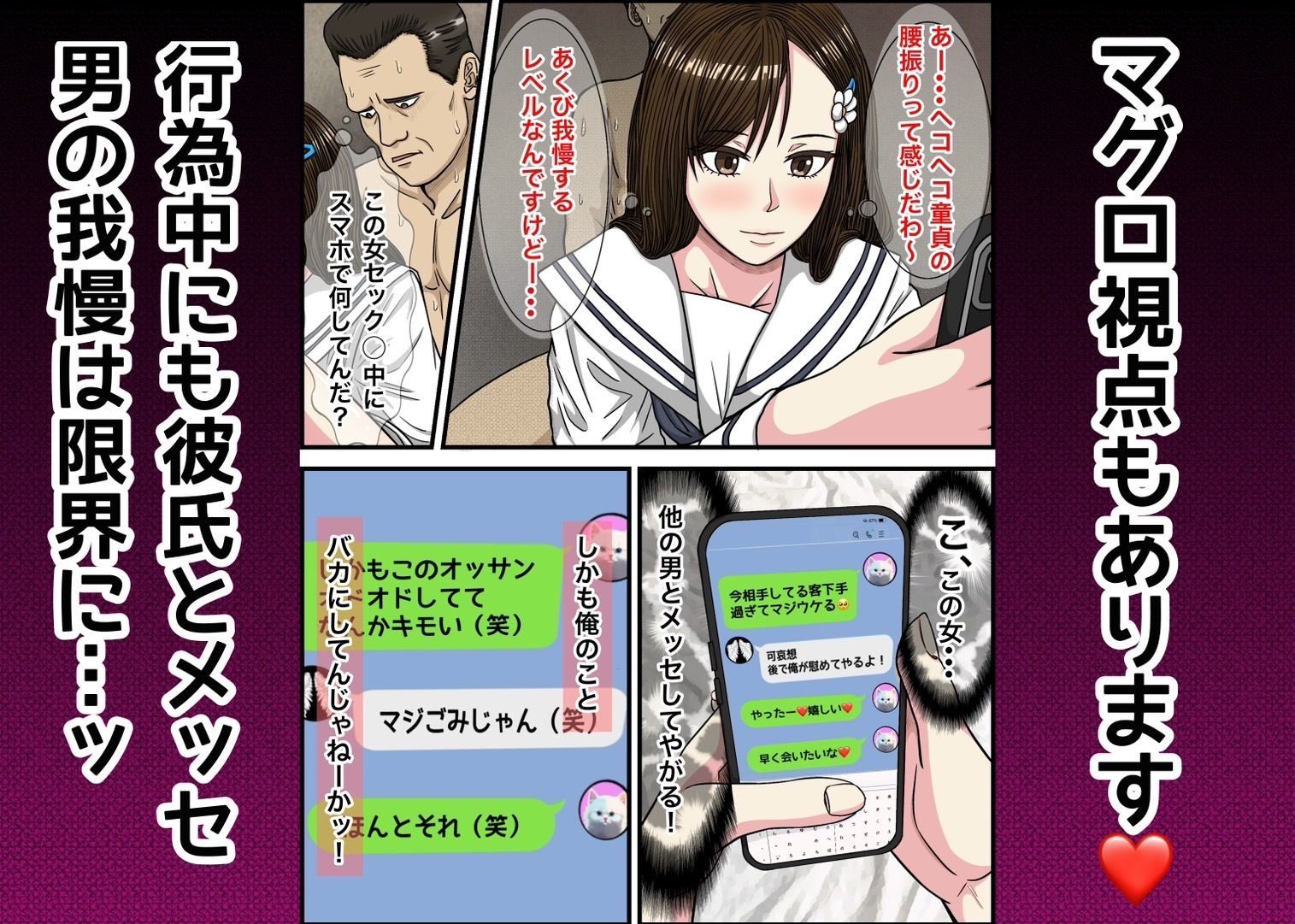 試し読み 6