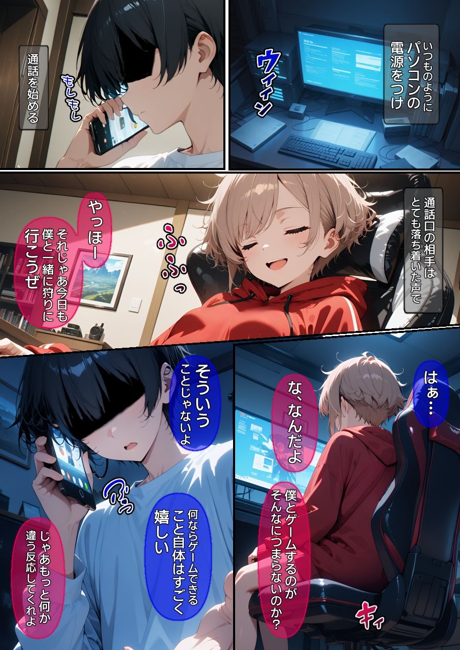 試し読み 1
