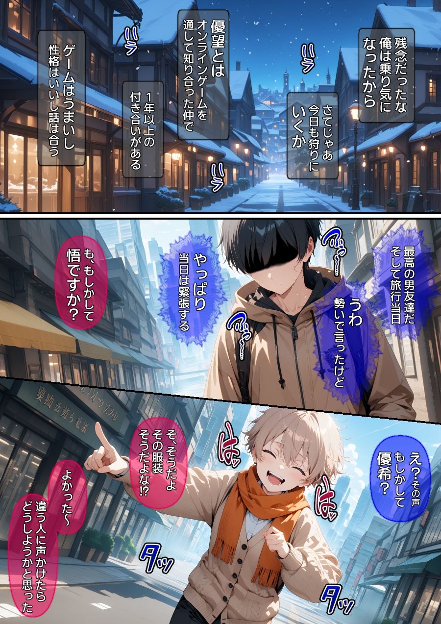 試し読み 5