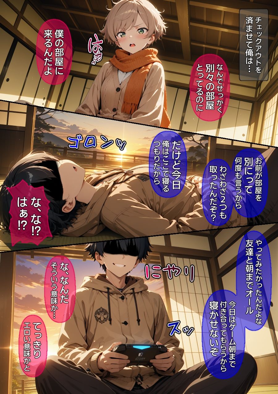 試し読み 8