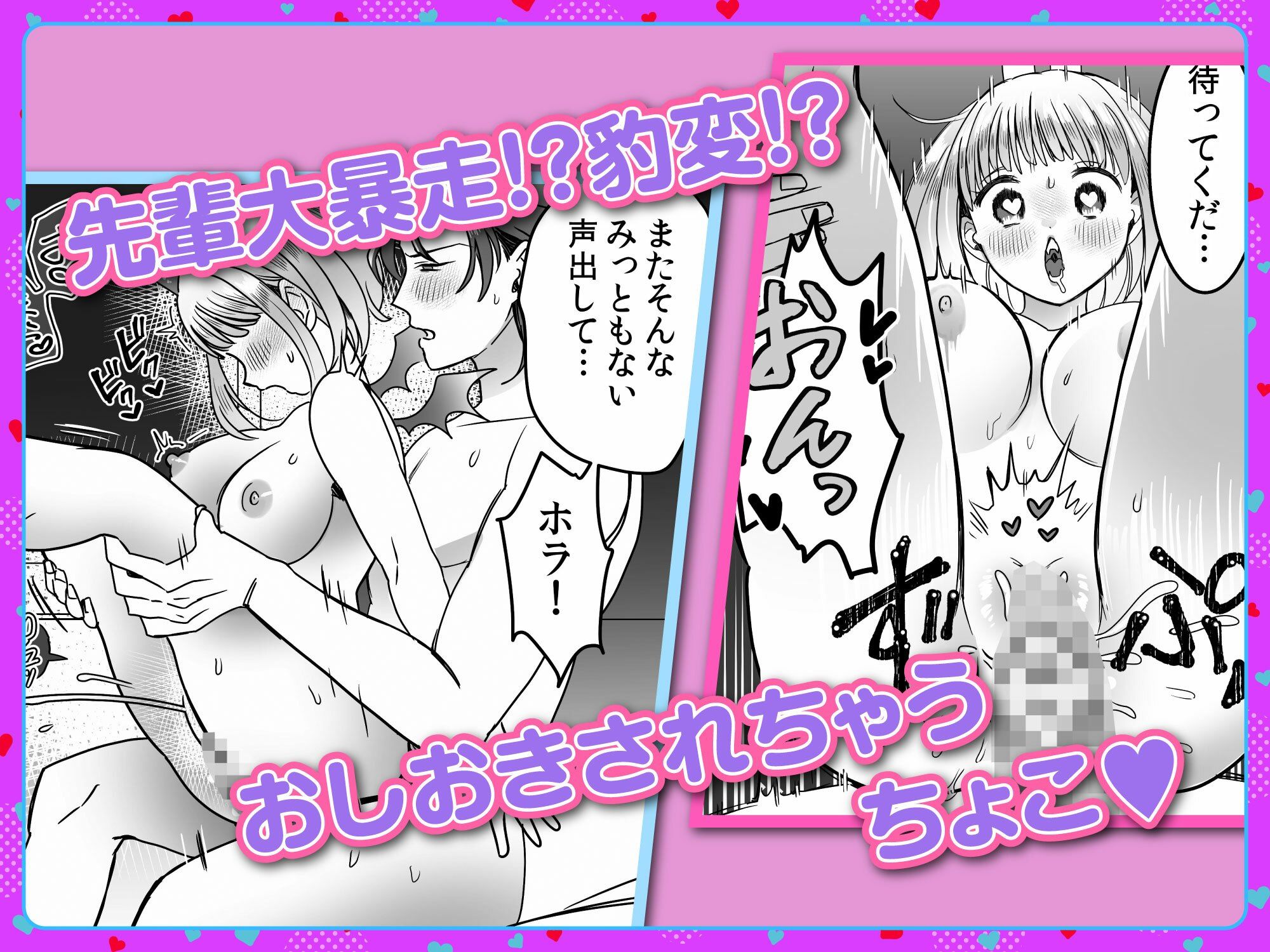 試し読み 7