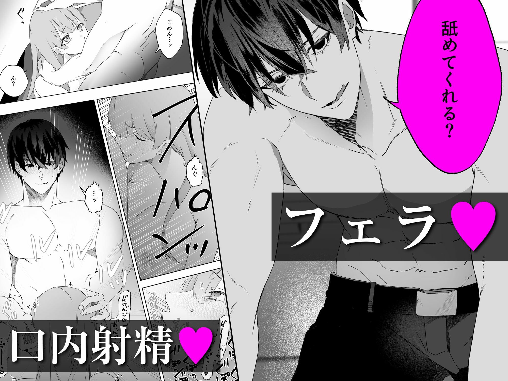 試し読み 6