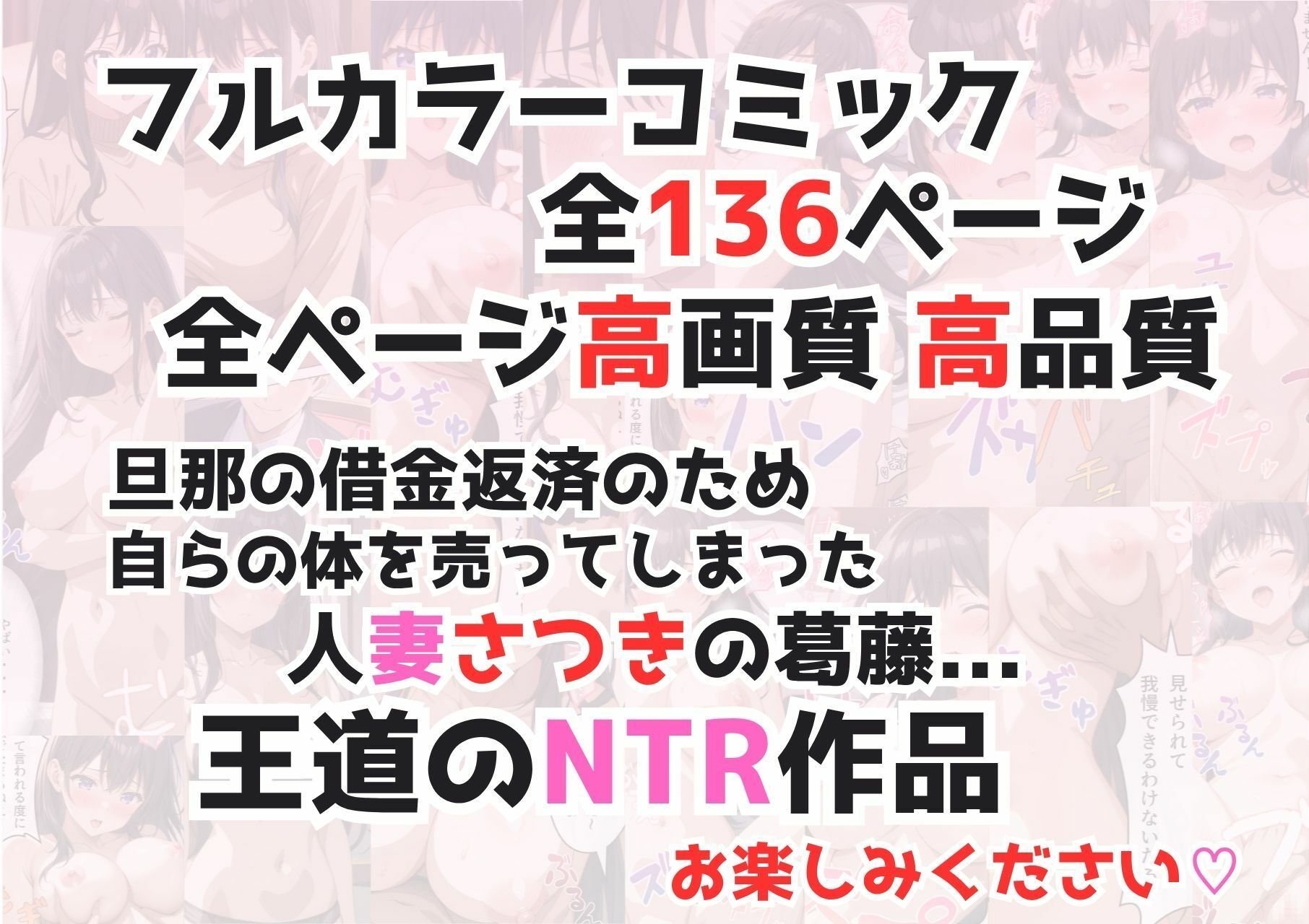 試し読み 10