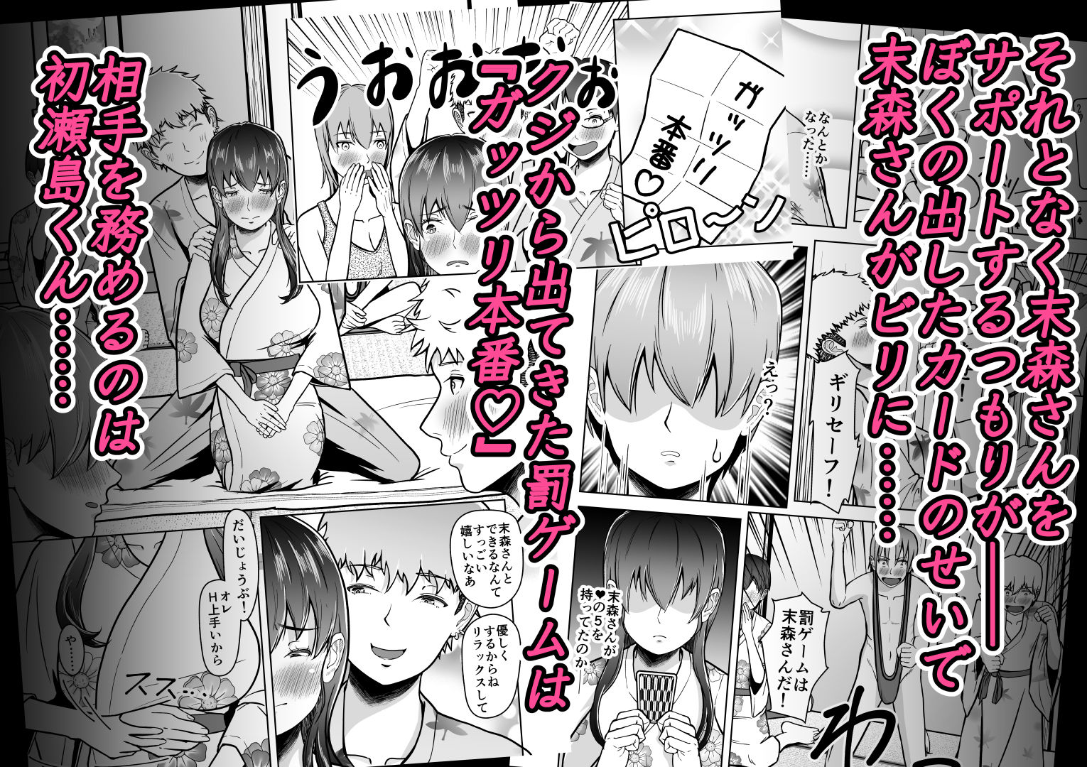 試し読み 4
