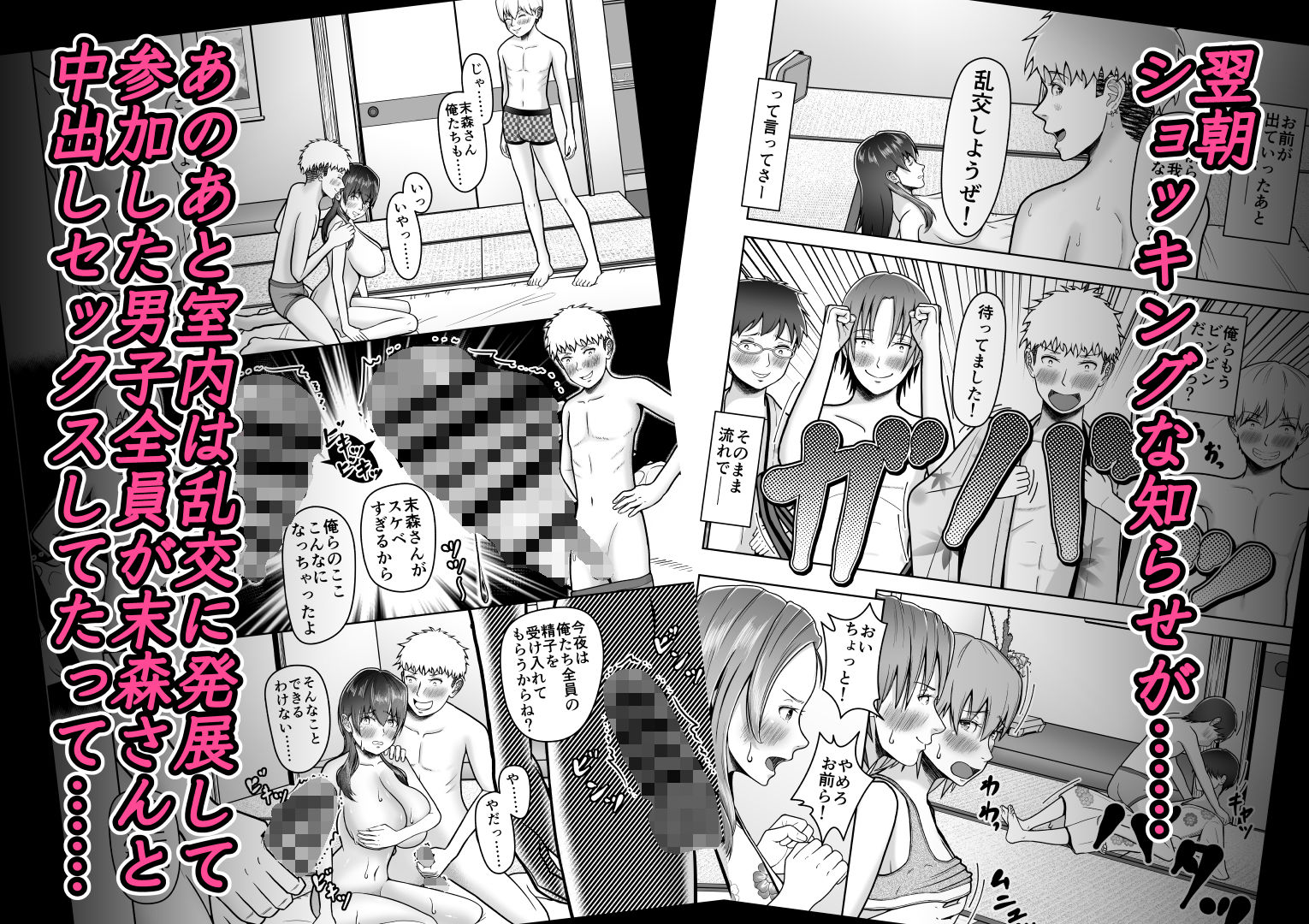 試し読み 9