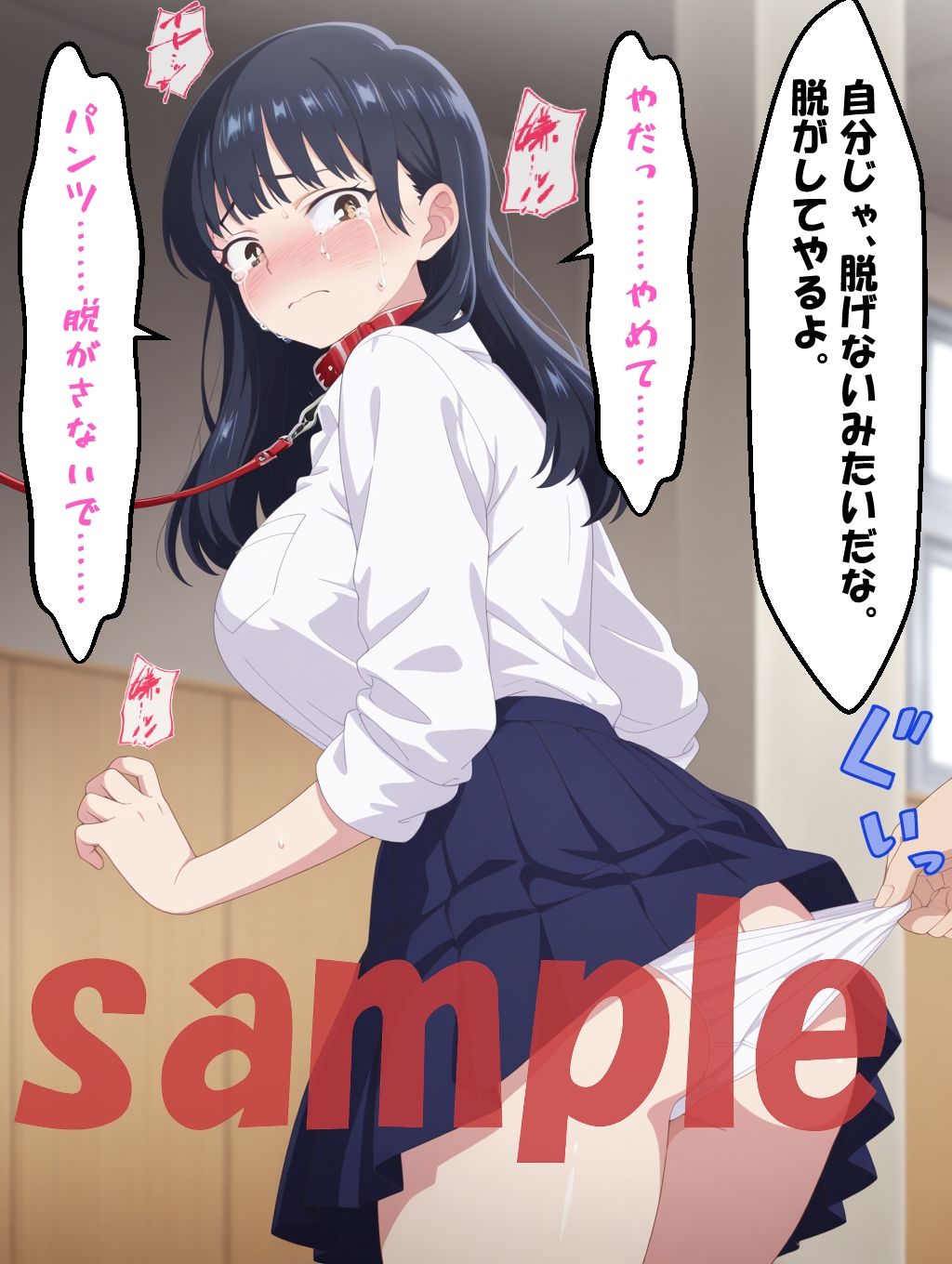 試し読み 7