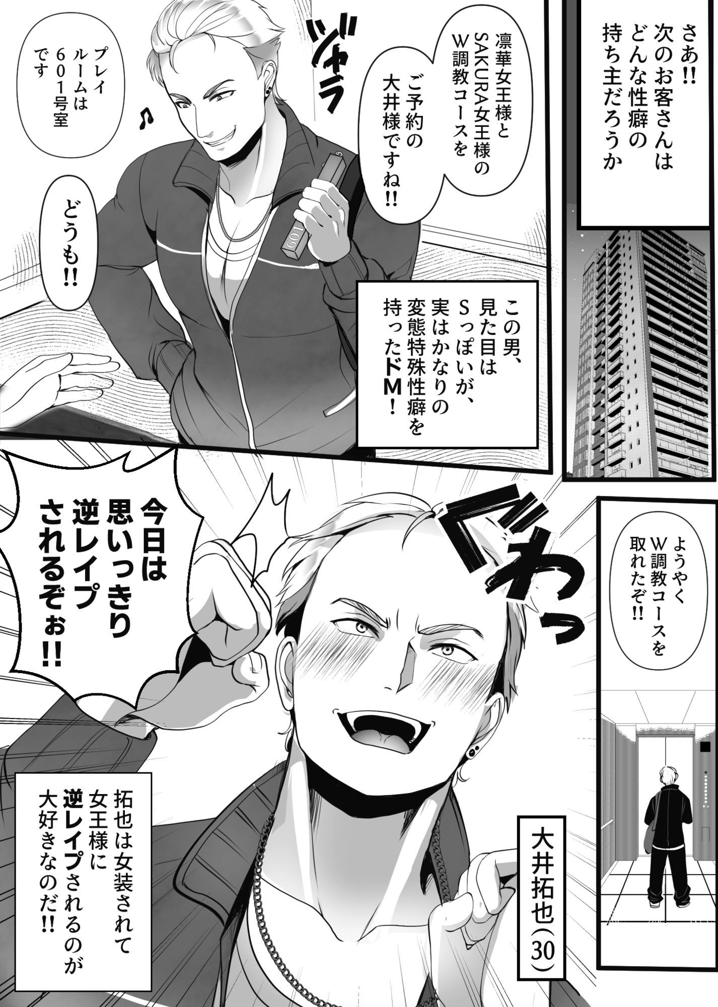 試し読み 4