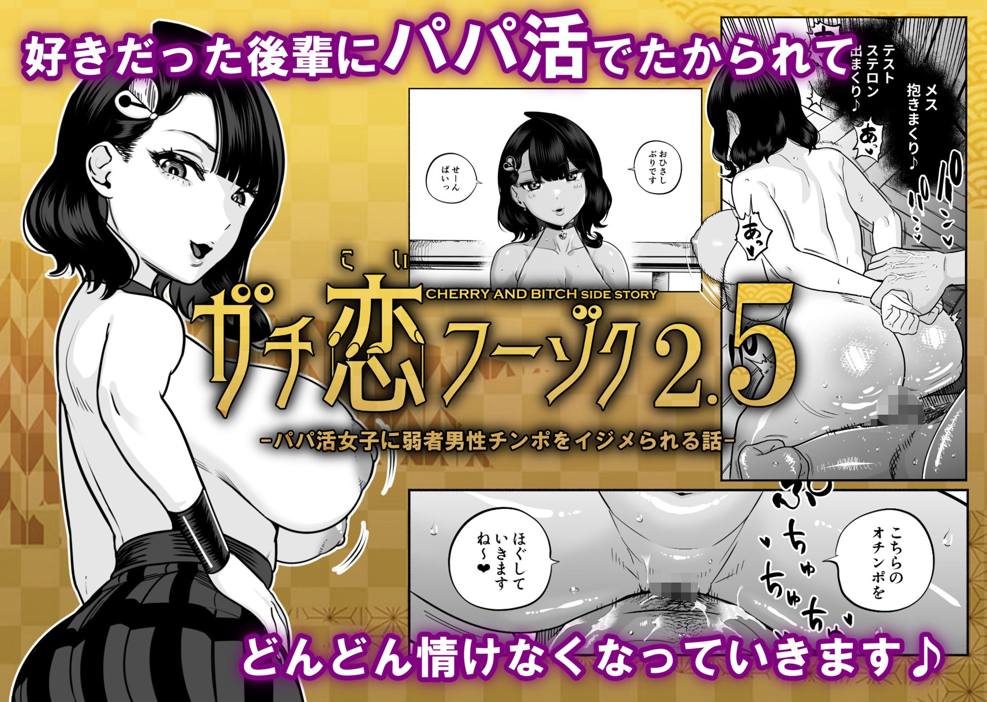 試し読み 6