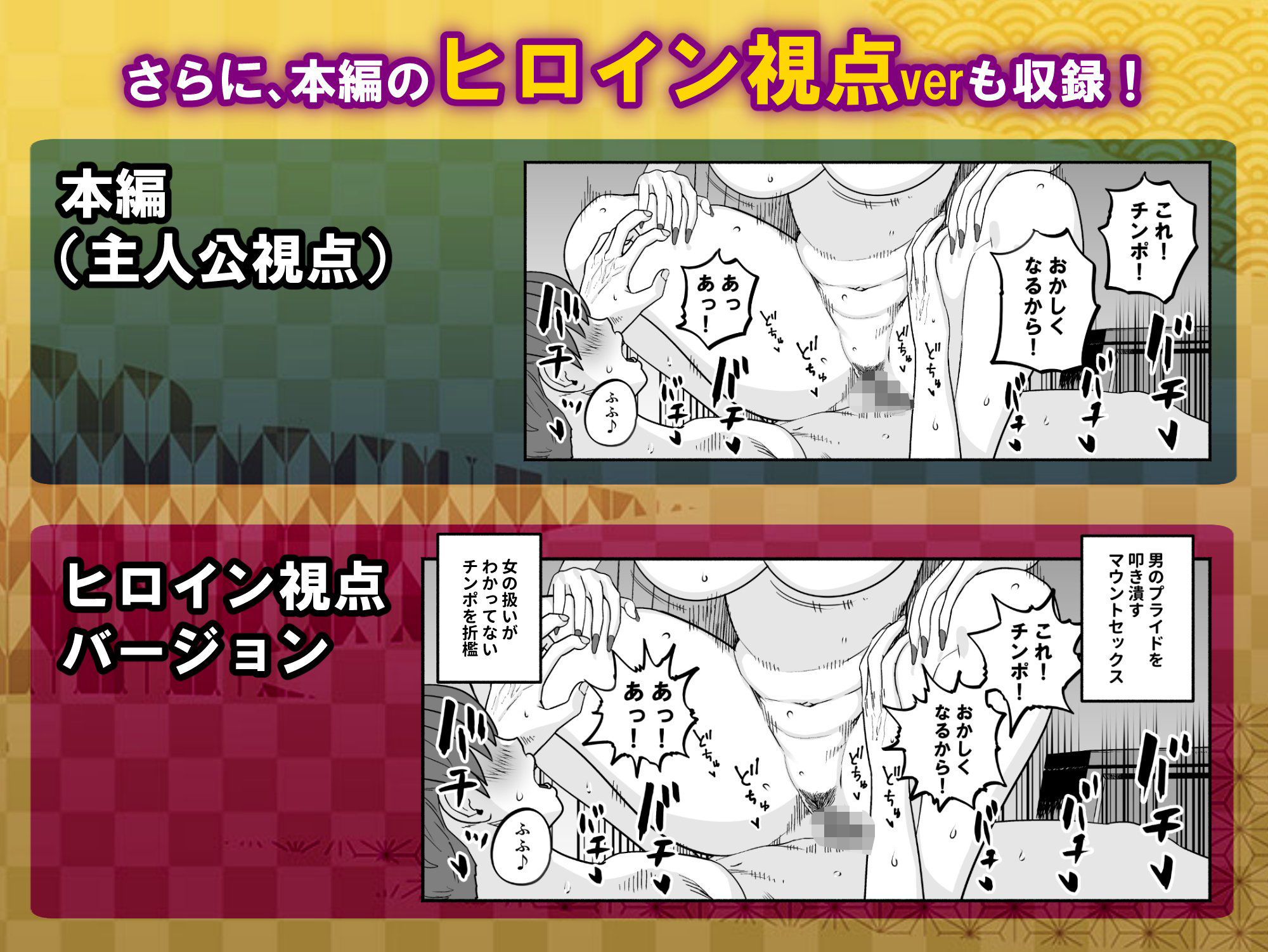 試し読み 9