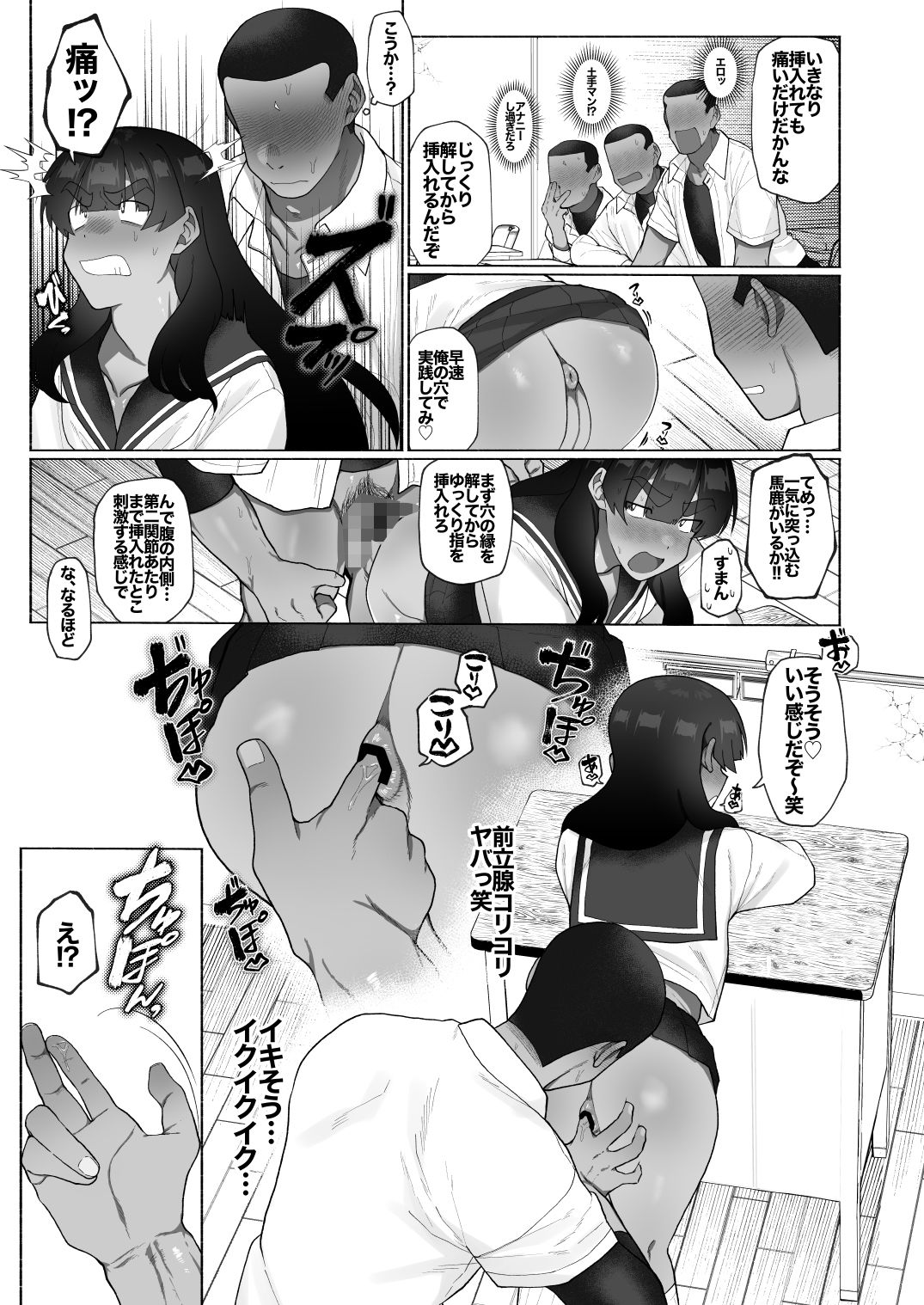 試し読み 5