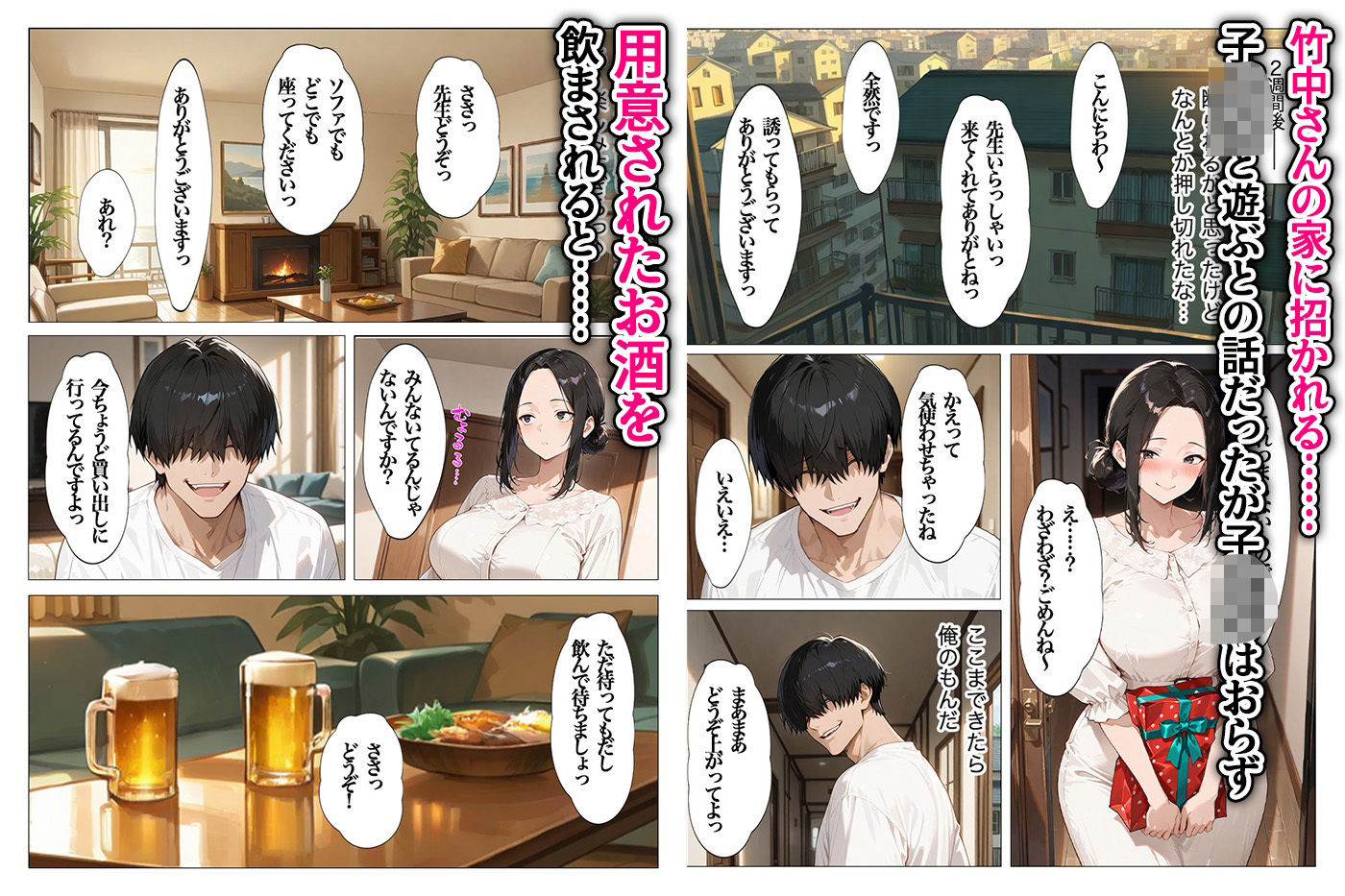試し読み 5