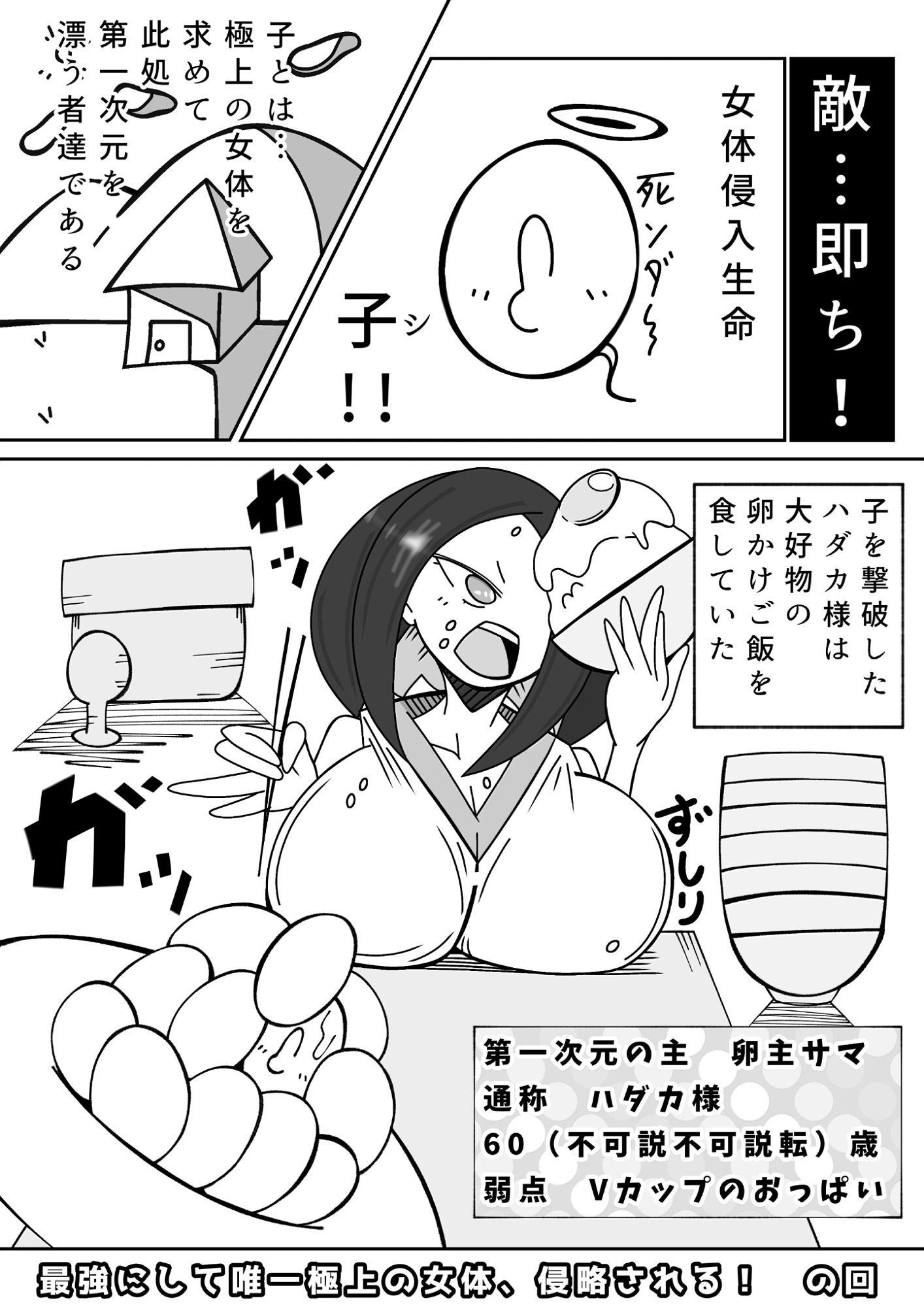 試し読み 9