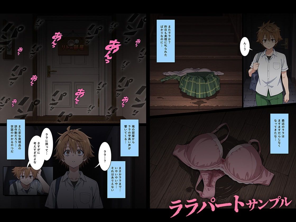 試し読み 1