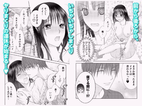 試し読み 5