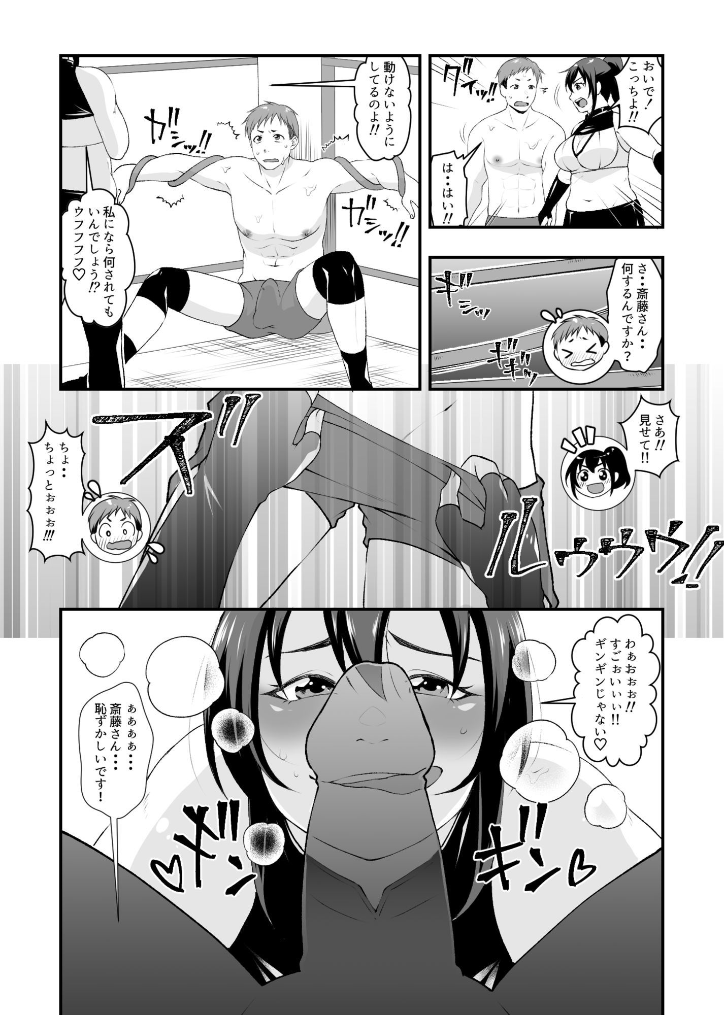 試し読み 10