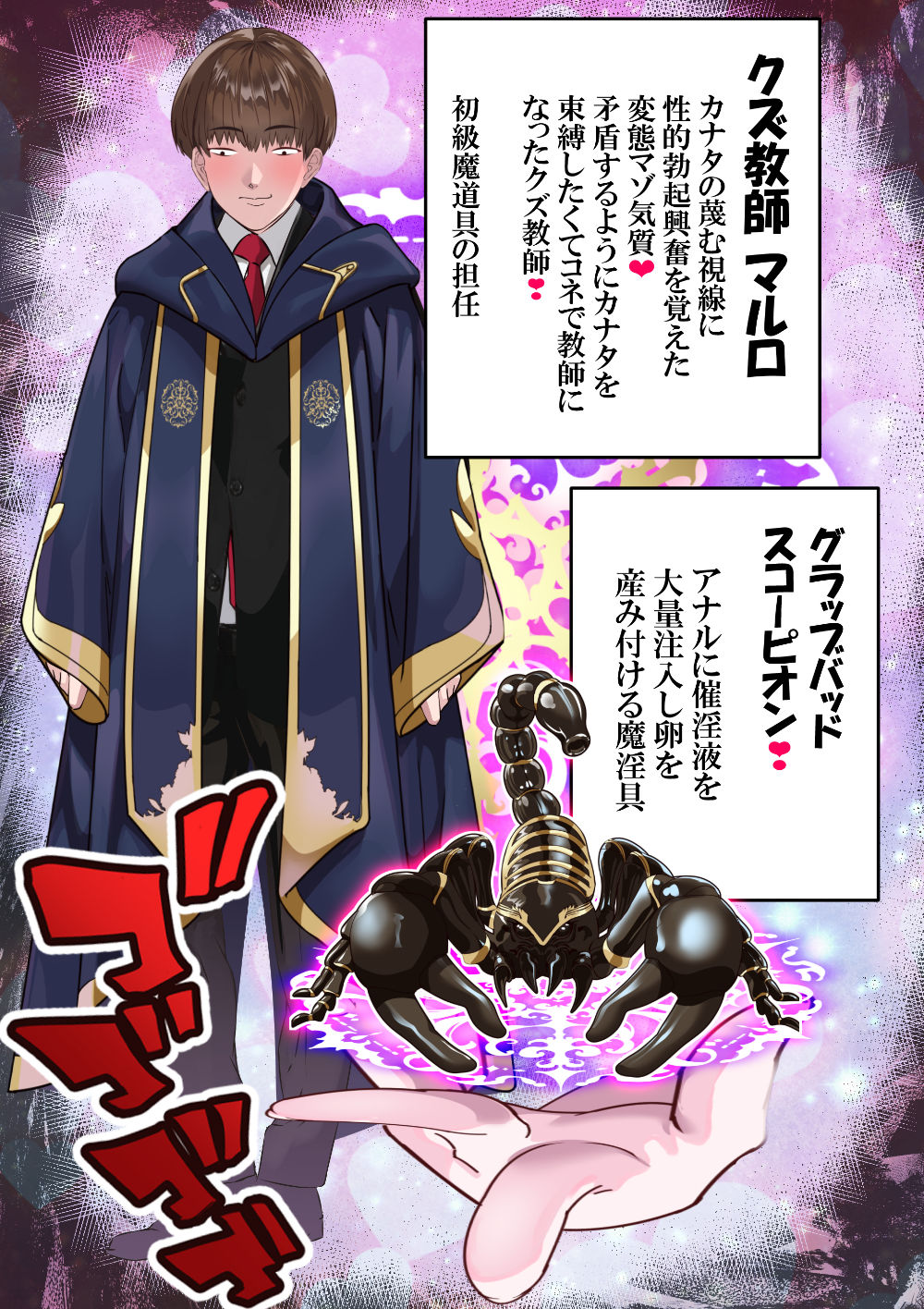 試し読み 4