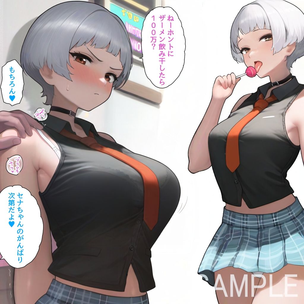 試し読み 5